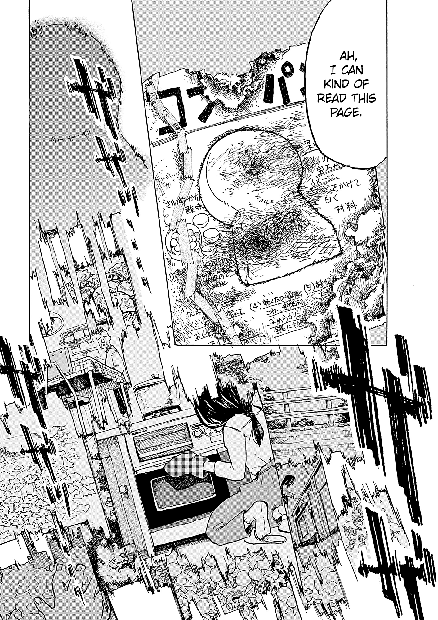 Kurukuru Kuruma Mimura Pan chapter 6 - page 21
