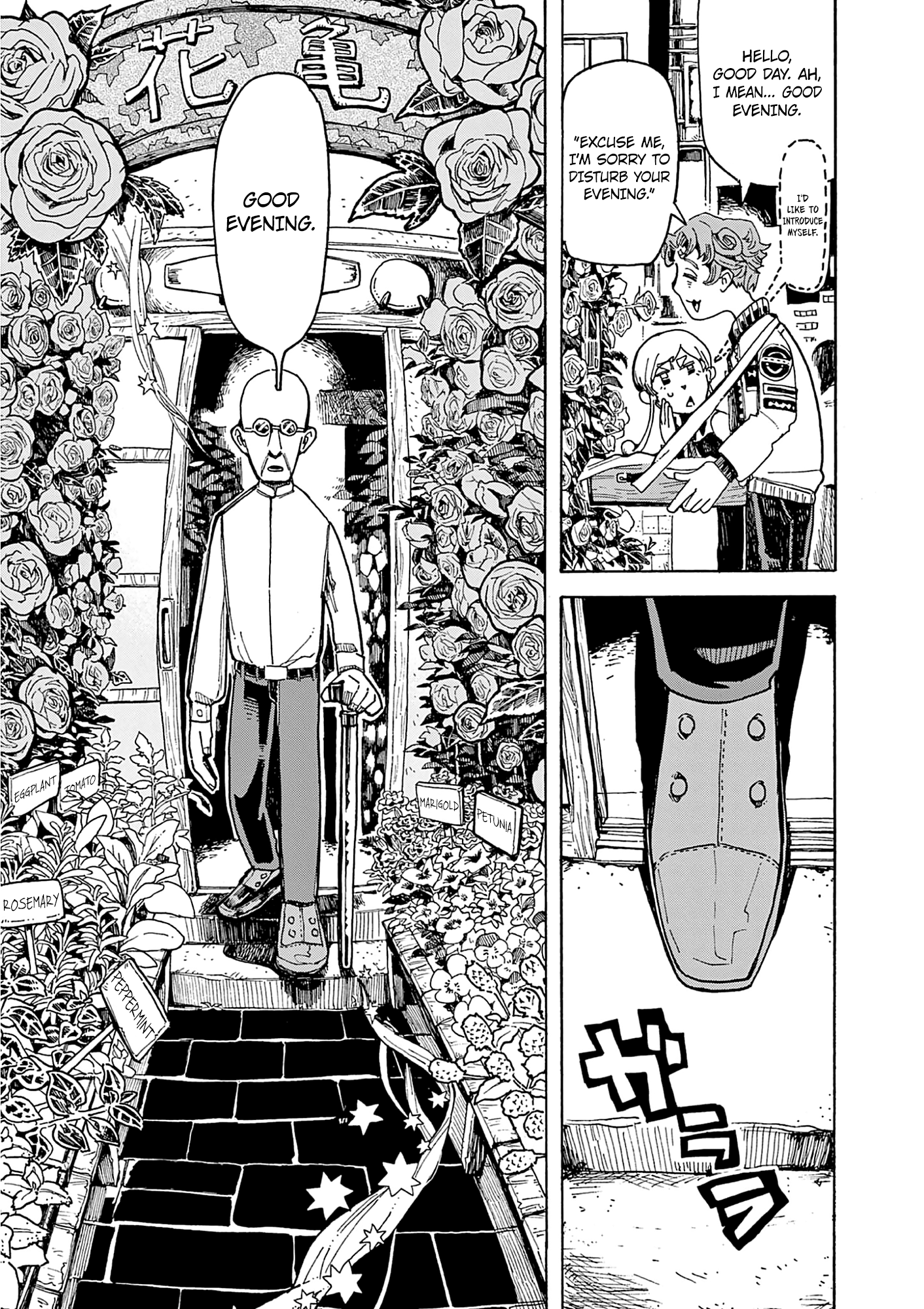 Kurukuru Kuruma Mimura Pan chapter 2 - page 10
