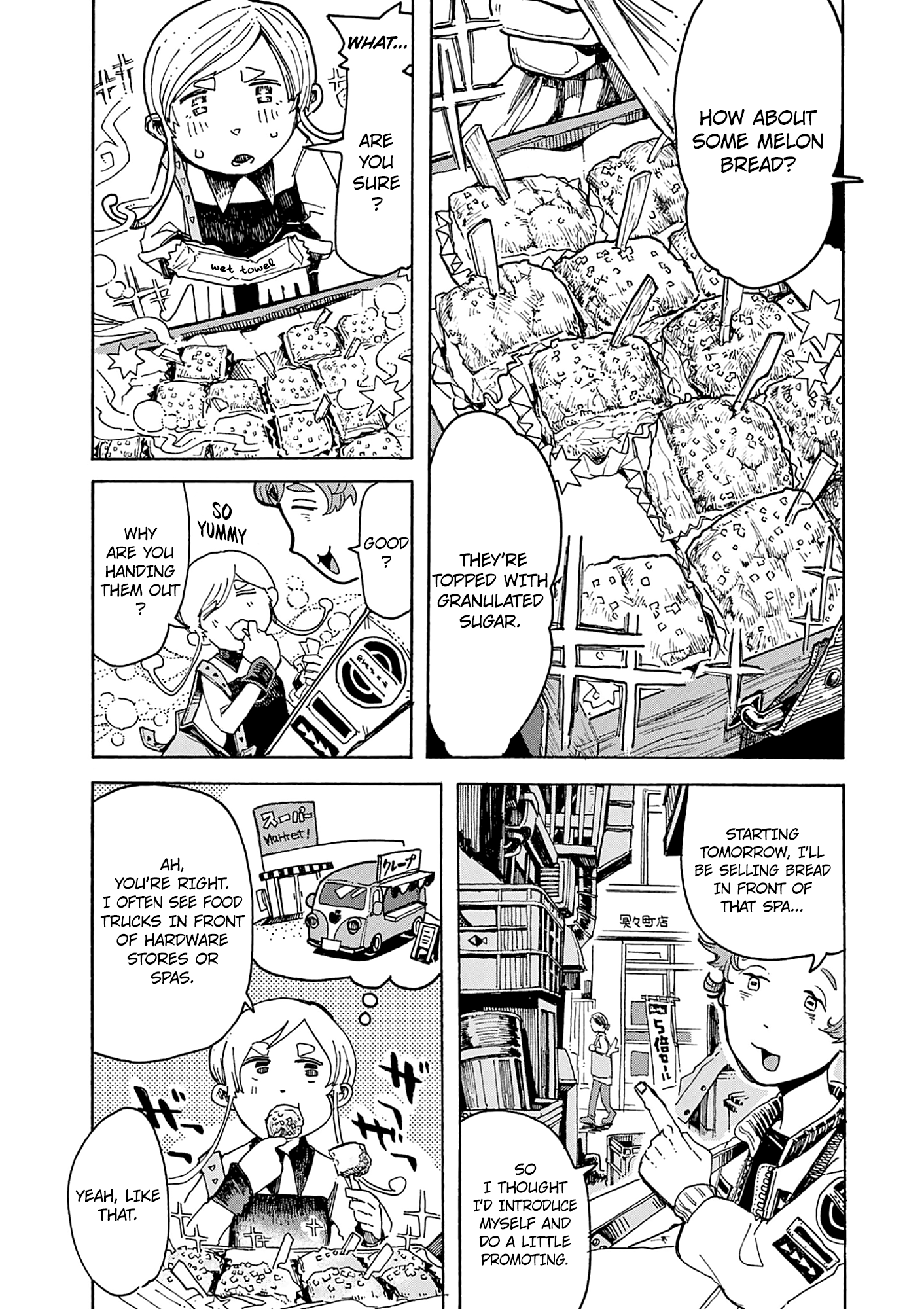 Kurukuru Kuruma Mimura Pan chapter 2 - page 5