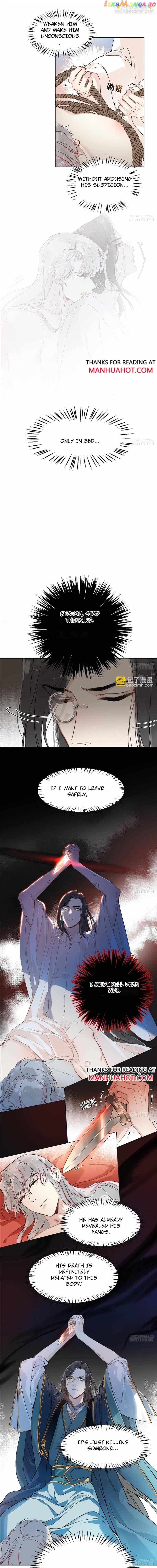 Taming The Villainous Disciple After Rebirth chapter 24 - page 5