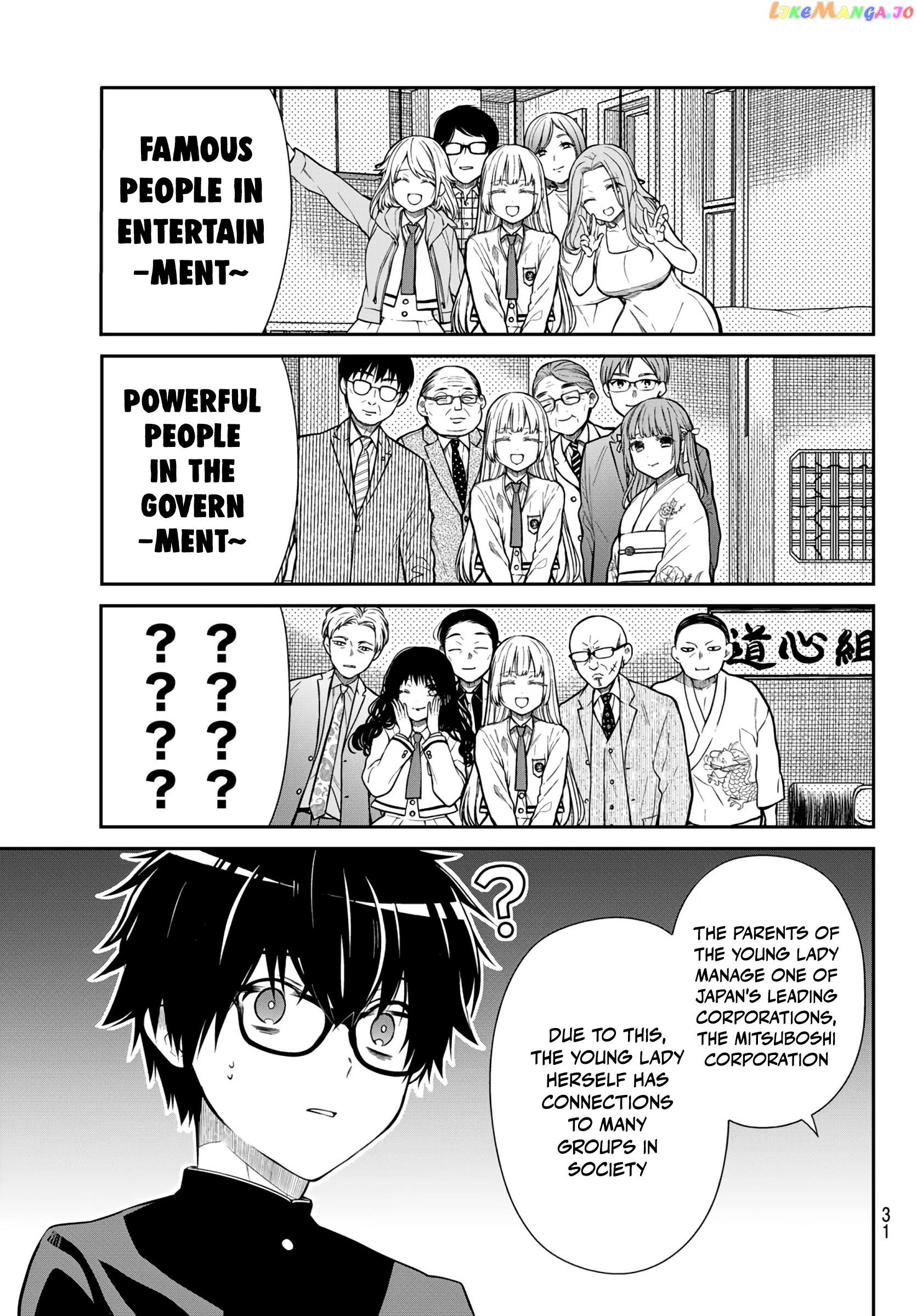The Dazzling Young Lady's Marriage Proposal chapter 1 - page 10