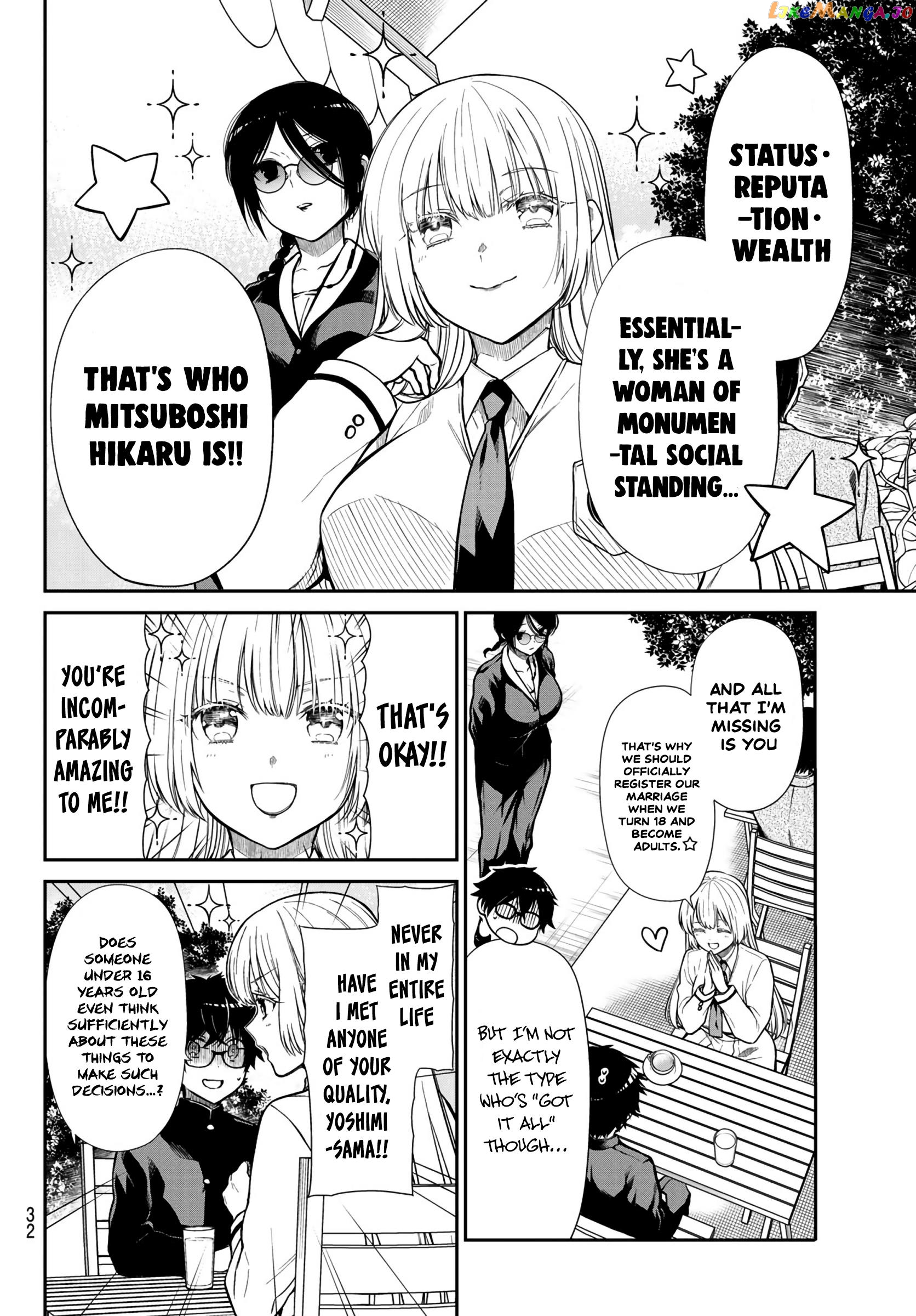 The Dazzling Young Lady's Marriage Proposal chapter 1 - page 11