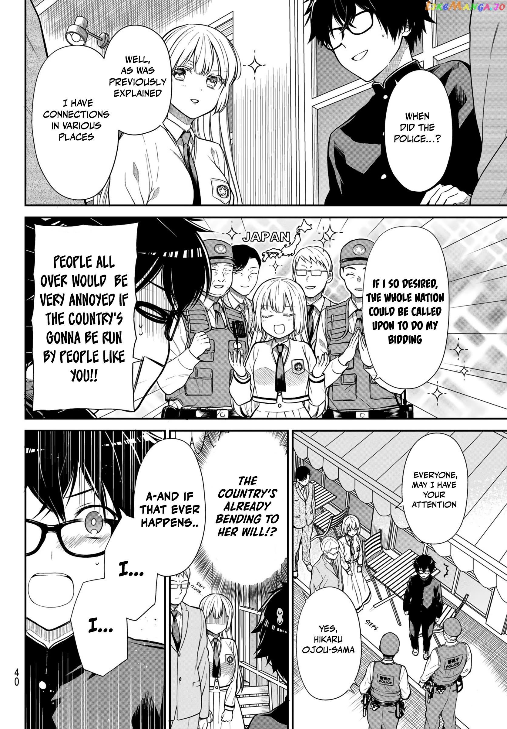 The Dazzling Young Lady's Marriage Proposal chapter 1 - page 19