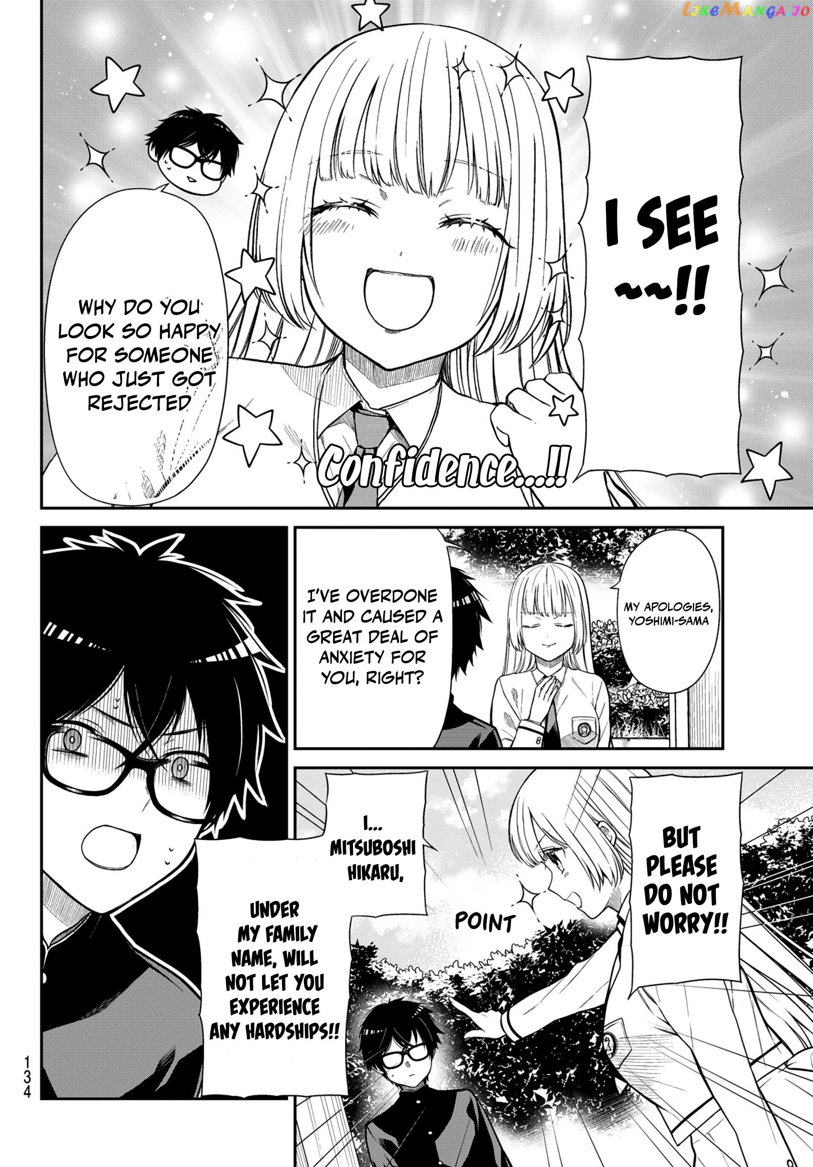 The Dazzling Young Lady's Marriage Proposal chapter 3 - page 13
