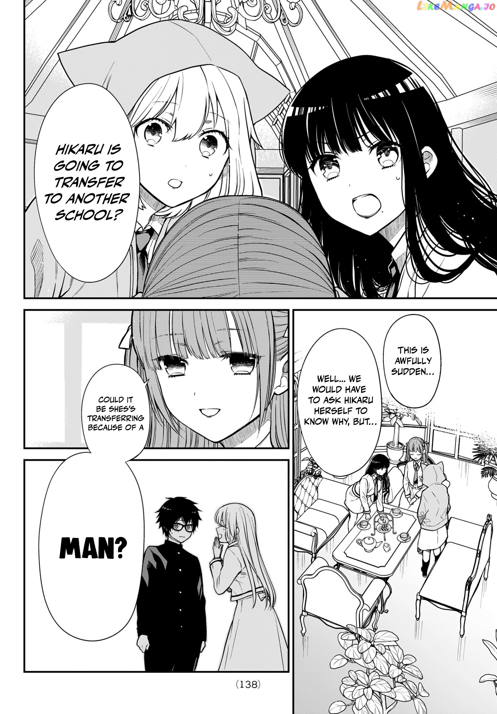 The Dazzling Young Lady's Marriage Proposal chapter 3 - page 17