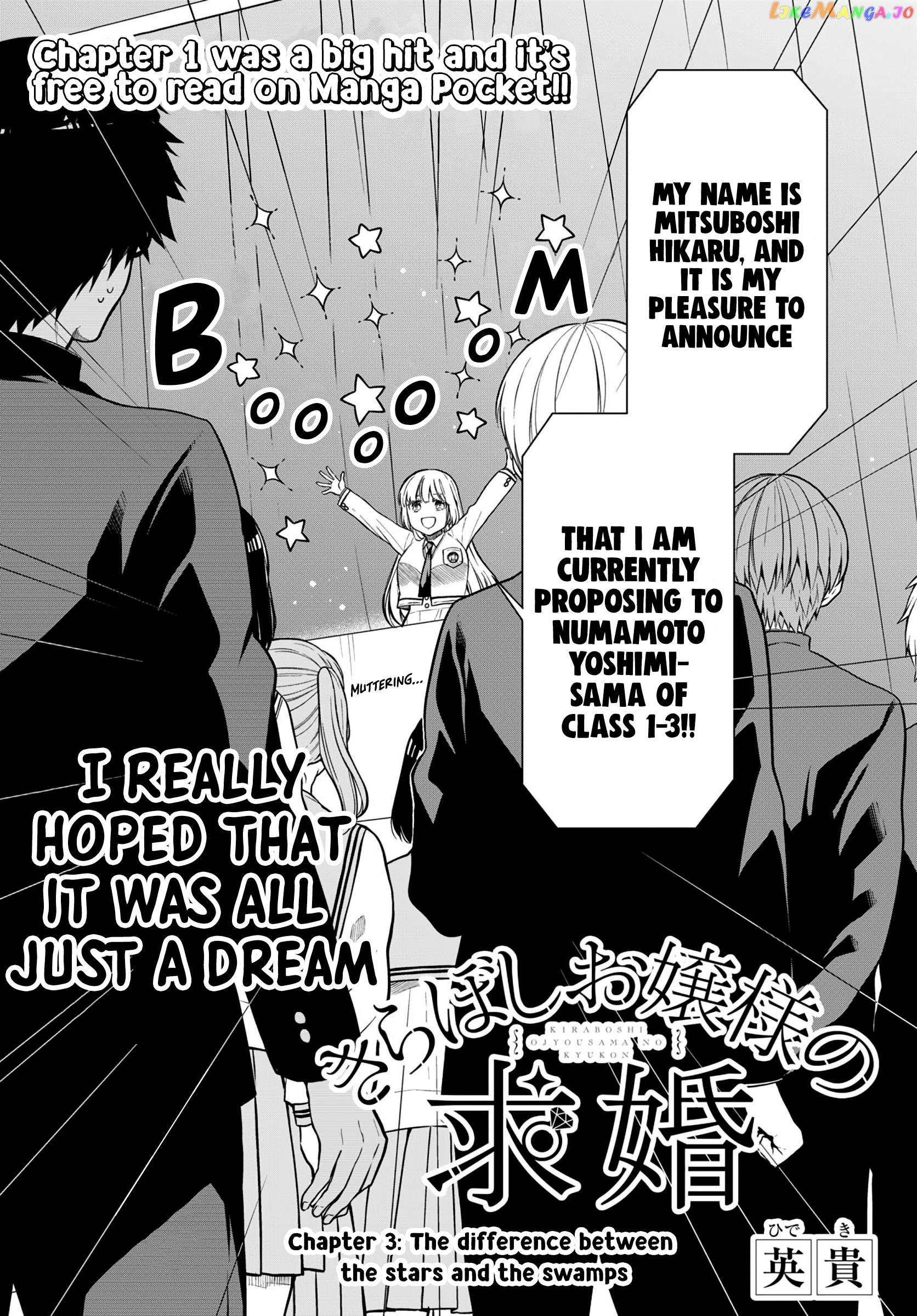 The Dazzling Young Lady's Marriage Proposal chapter 3 - page 3