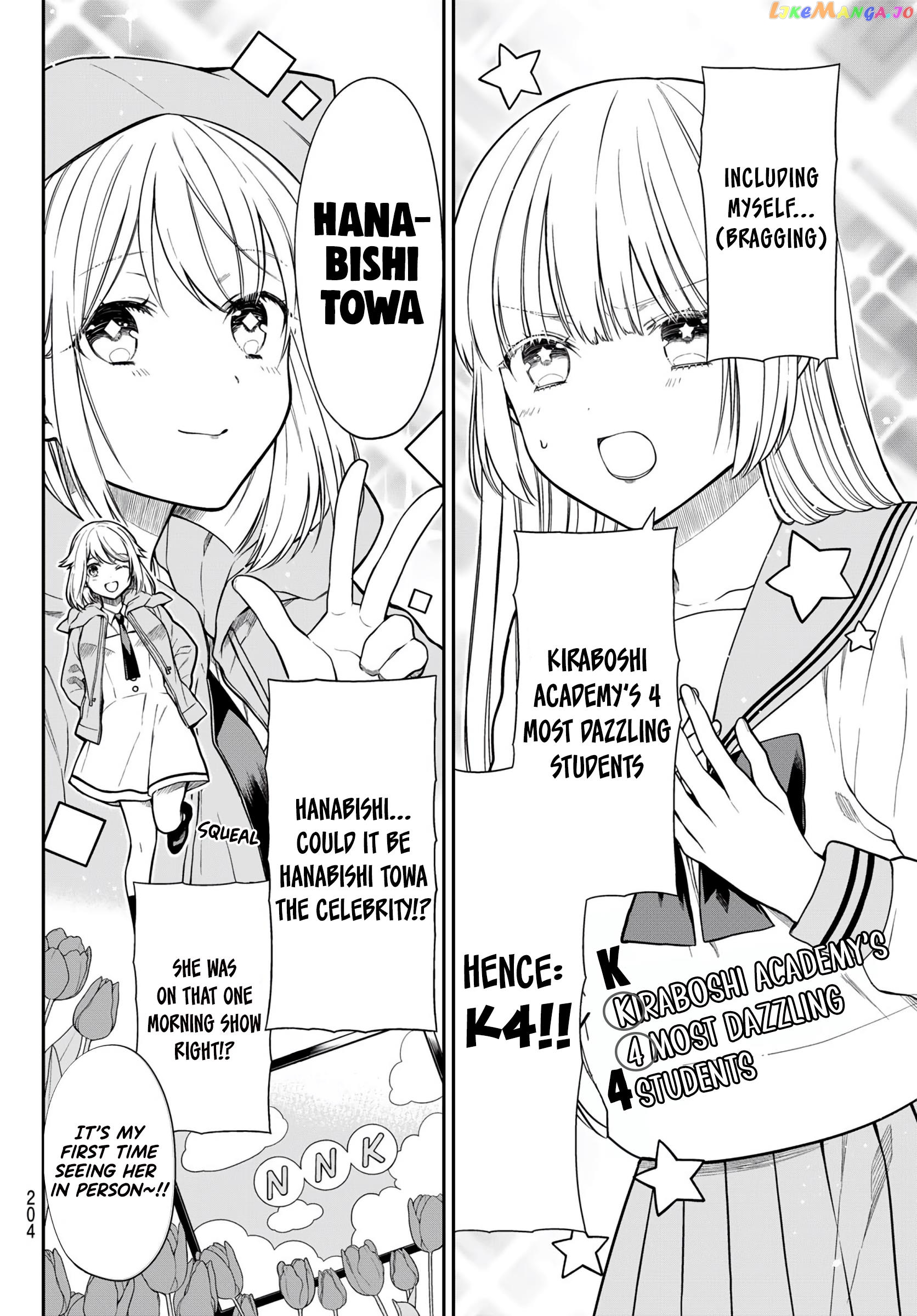 The Dazzling Young Lady's Marriage Proposal chapter 4 - page 7