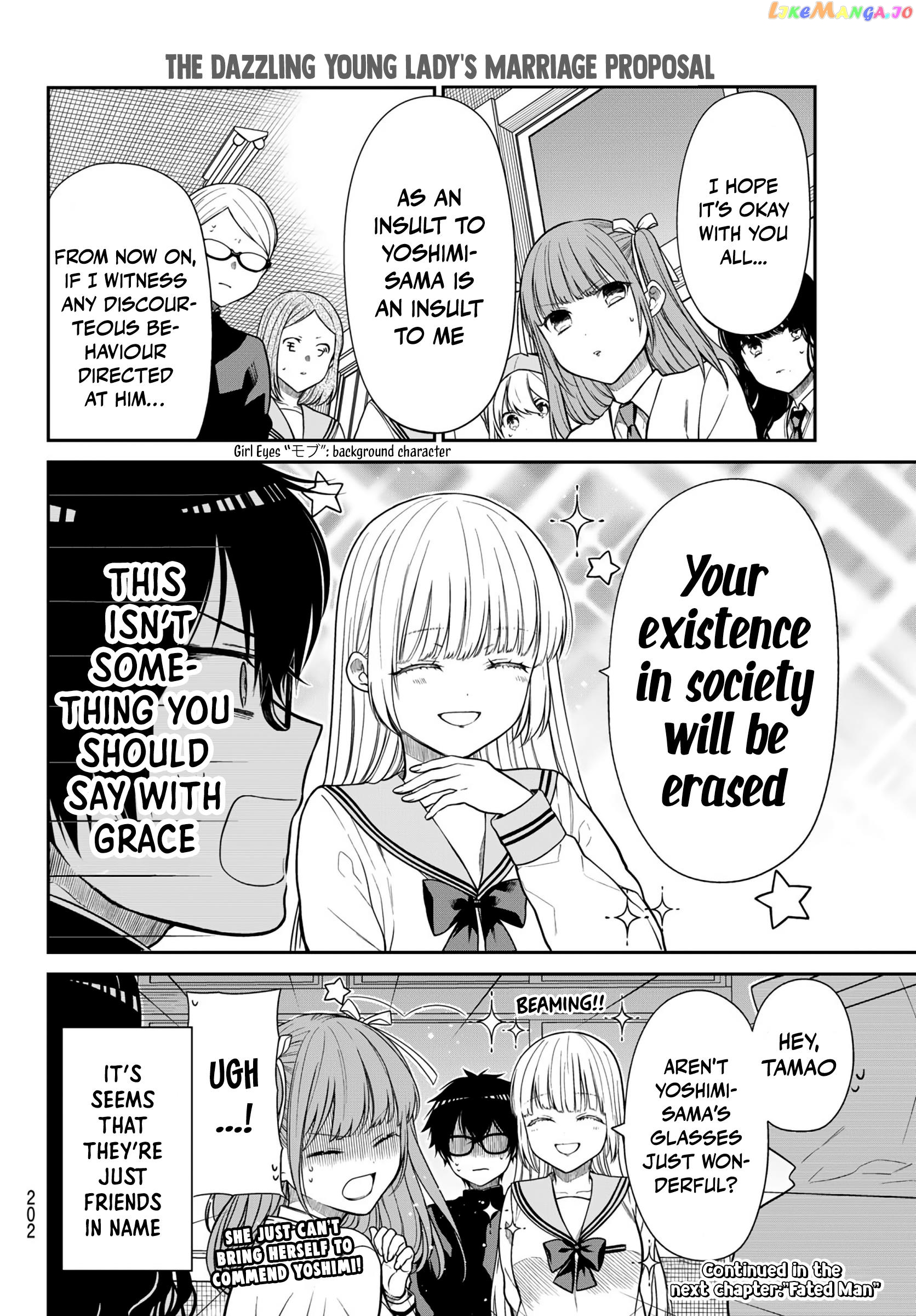The Dazzling Young Lady's Marriage Proposal chapter 5 - page 11