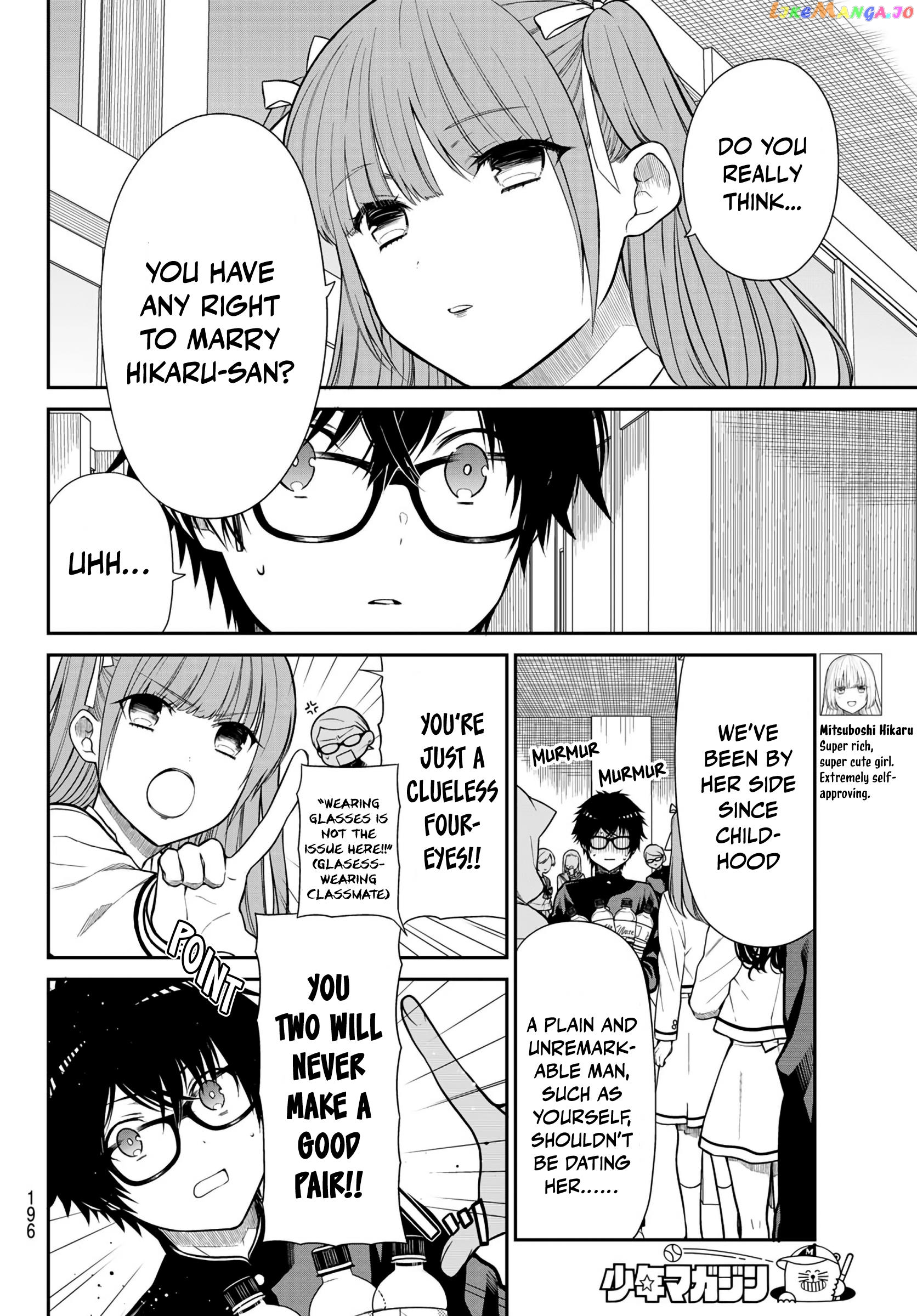 The Dazzling Young Lady's Marriage Proposal chapter 5 - page 5