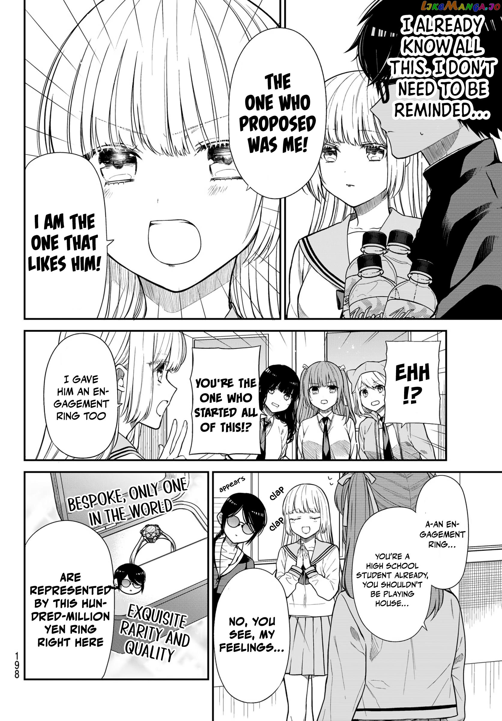 The Dazzling Young Lady's Marriage Proposal chapter 5 - page 7