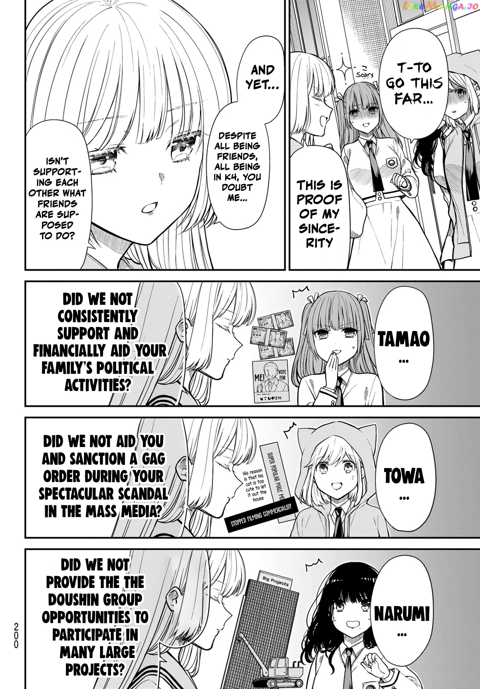 The Dazzling Young Lady's Marriage Proposal chapter 5 - page 9