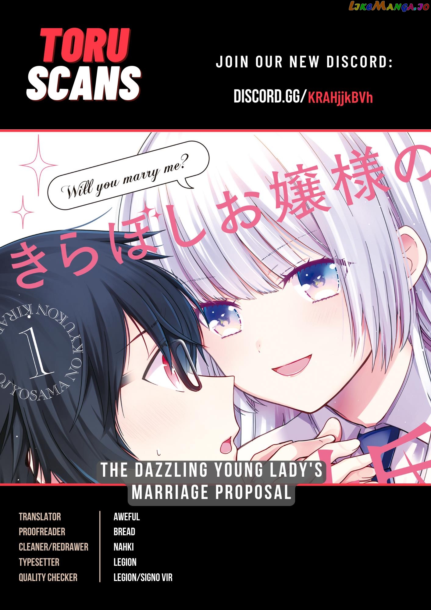 The Dazzling Young Lady's Marriage Proposal chapter 6 - page 1