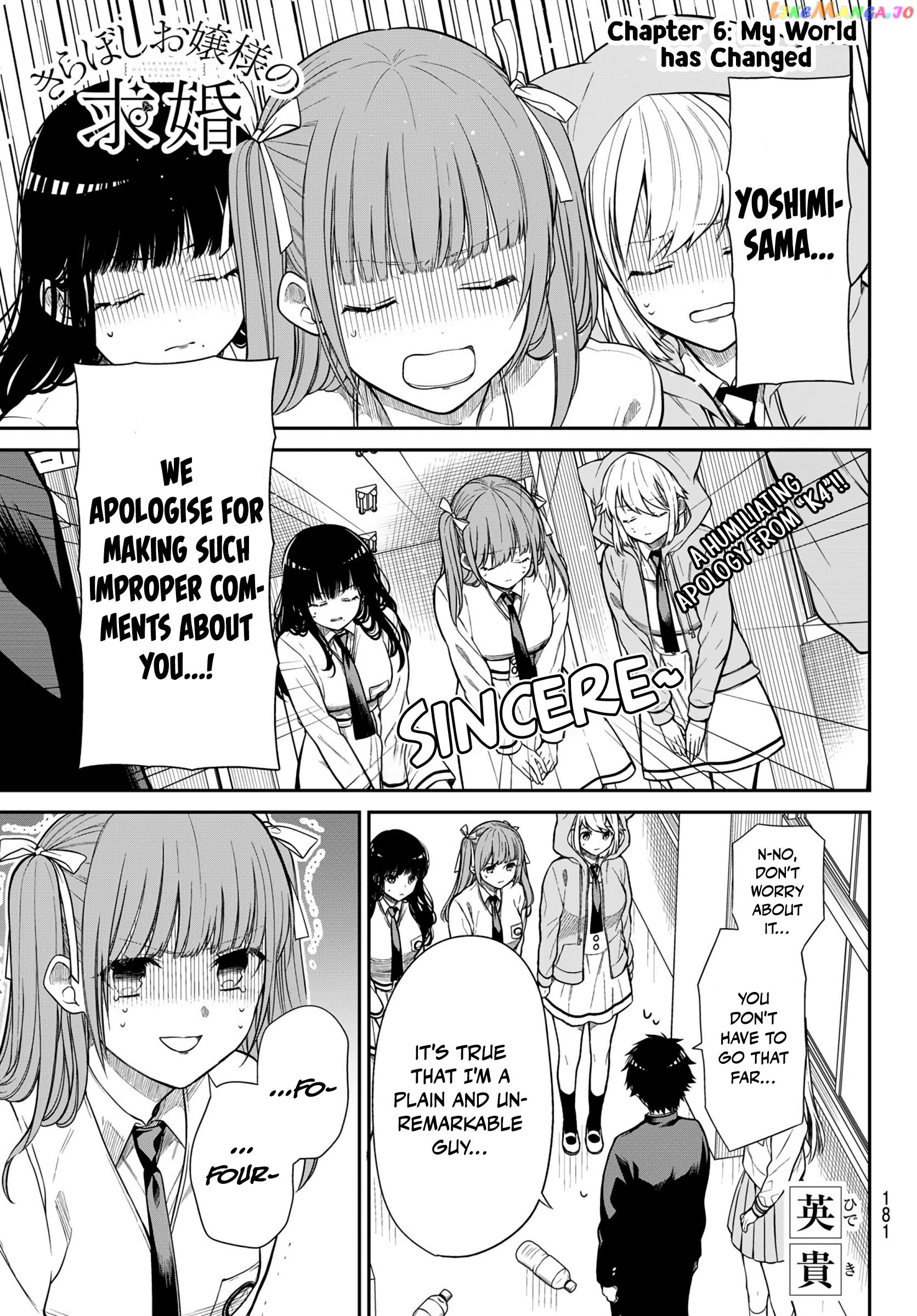 The Dazzling Young Lady's Marriage Proposal chapter 6 - page 2