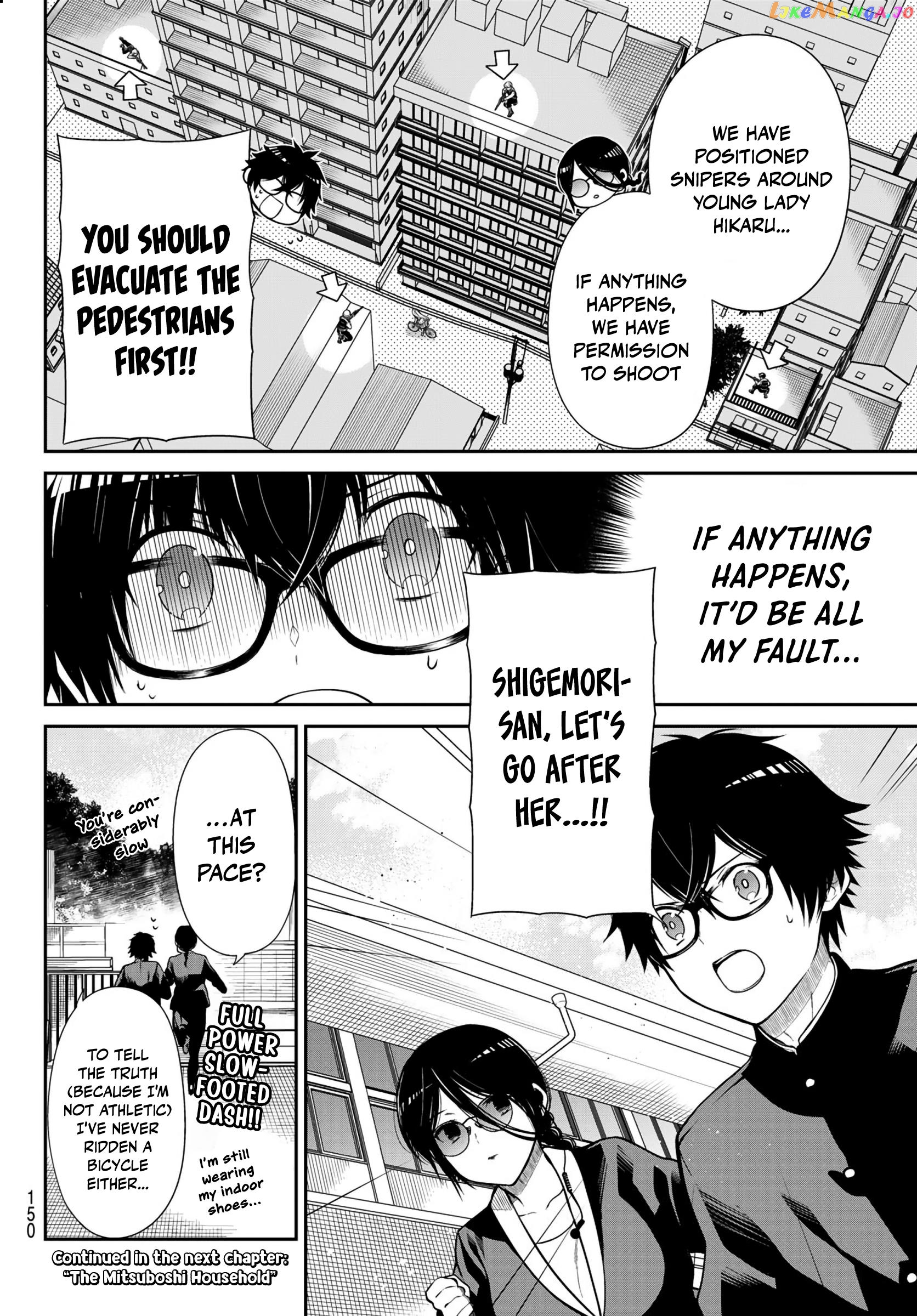 The Dazzling Young Lady's Marriage Proposal chapter 7 - page 11