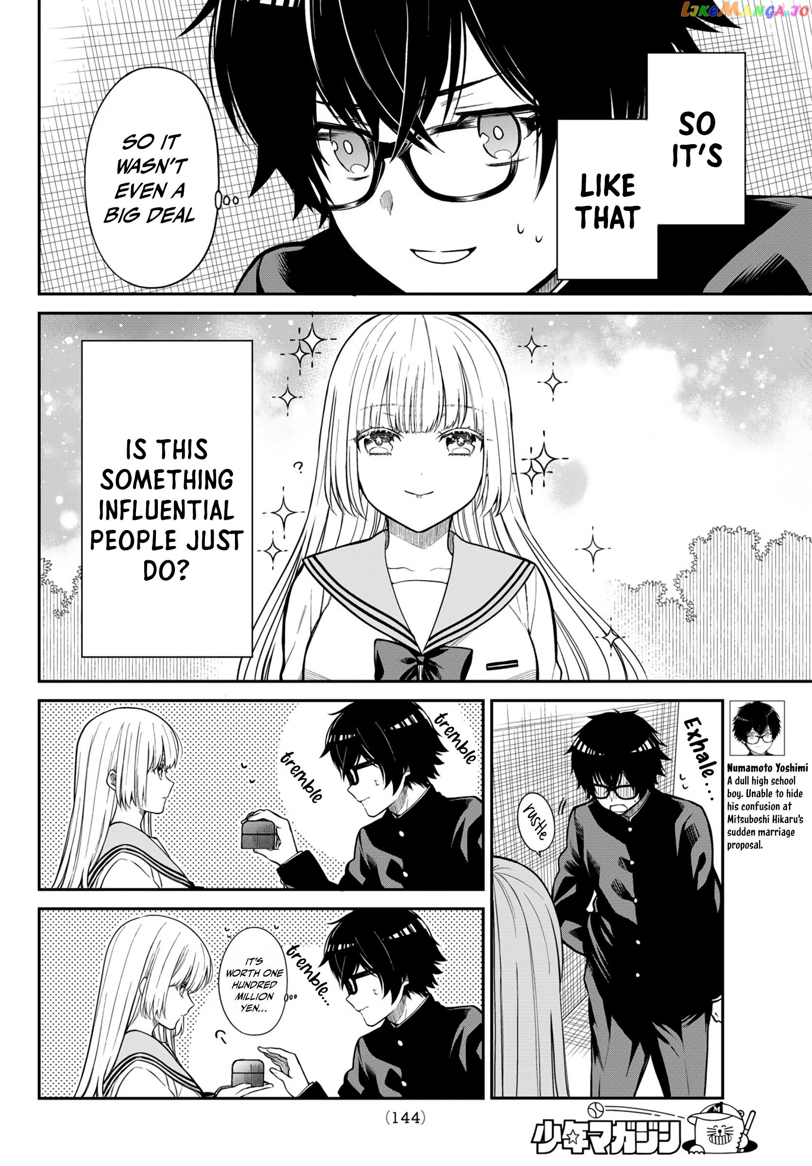 The Dazzling Young Lady's Marriage Proposal chapter 7 - page 5