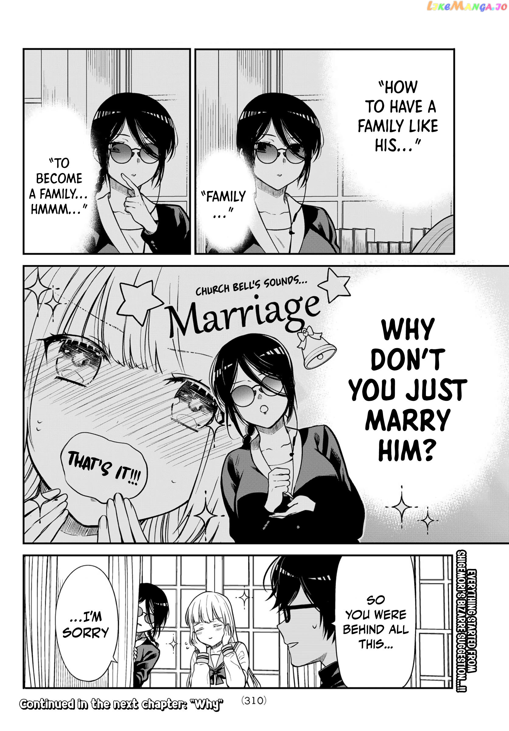 The Dazzling Young Lady's Marriage Proposal chapter 8 - page 11