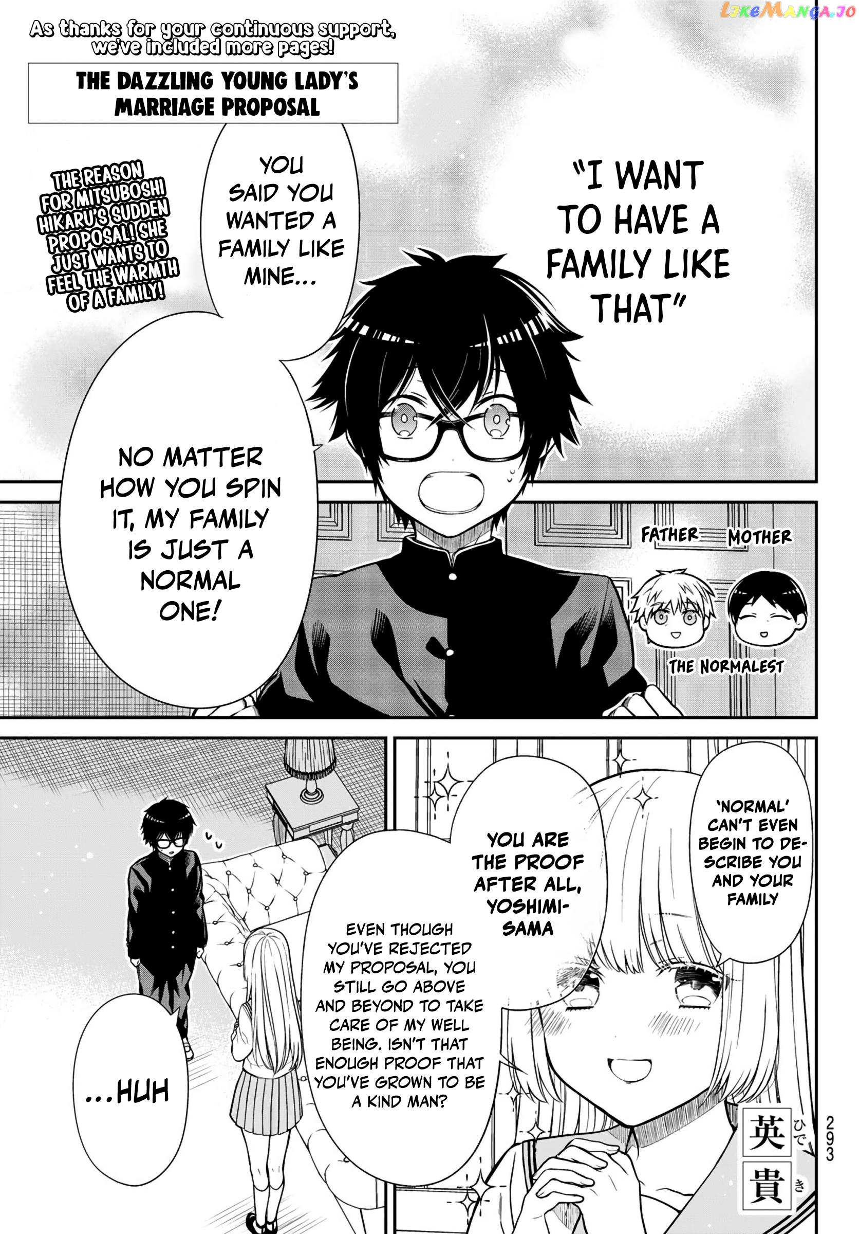 The Dazzling Young Lady's Marriage Proposal chapter 9 - page 2