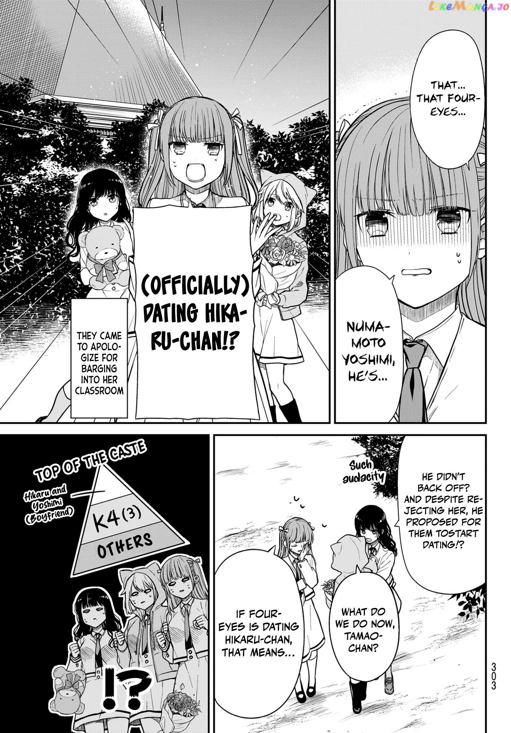 The Dazzling Young Lady's Marriage Proposal chapter 10 - page 10