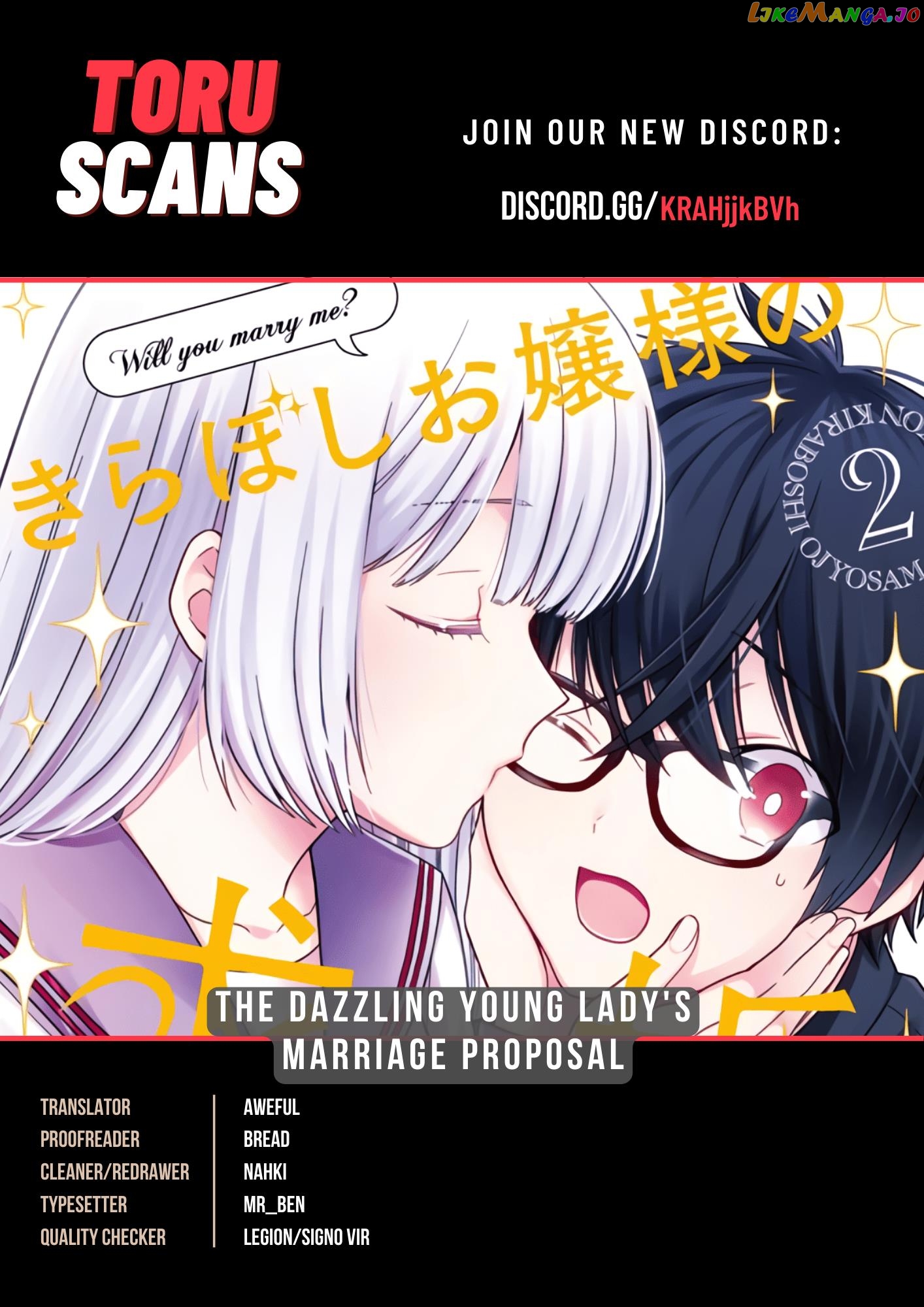 The Dazzling Young Lady's Marriage Proposal chapter 11 - page 1
