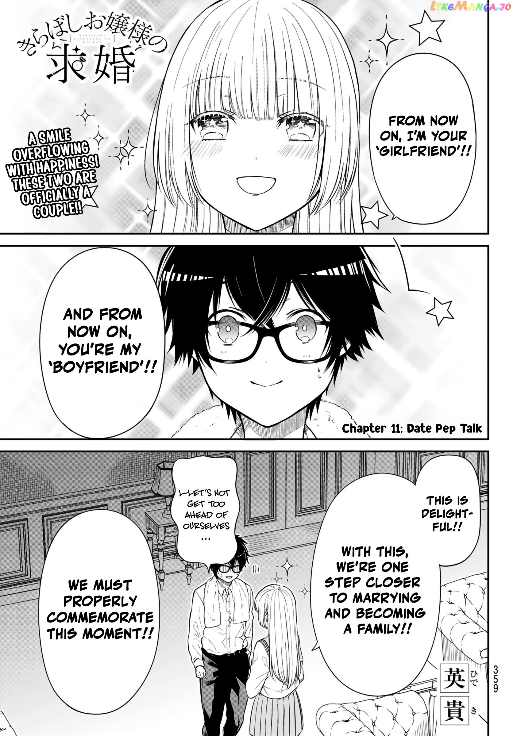 The Dazzling Young Lady's Marriage Proposal chapter 11 - page 2