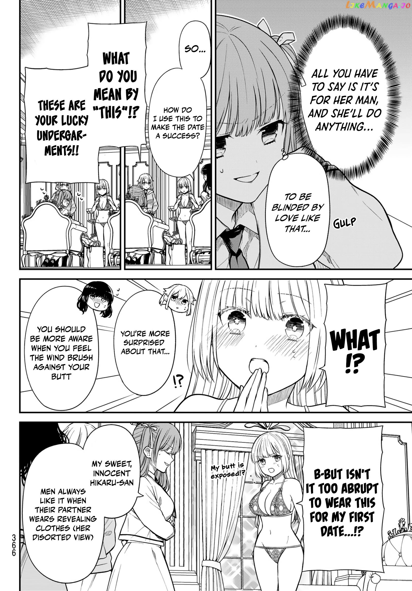 The Dazzling Young Lady's Marriage Proposal chapter 11 - page 9