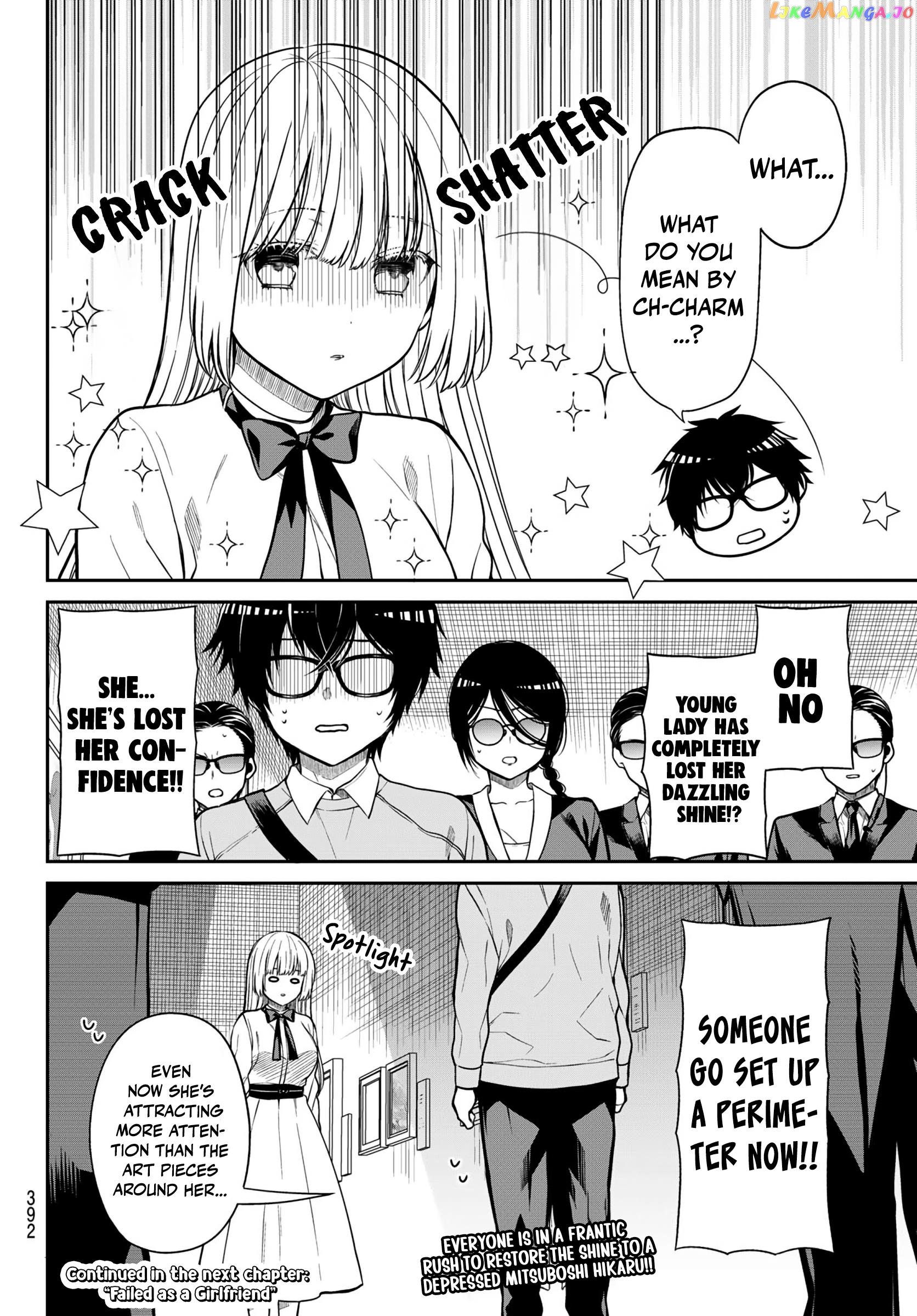 The Dazzling Young Lady's Marriage Proposal chapter 12 - page 11