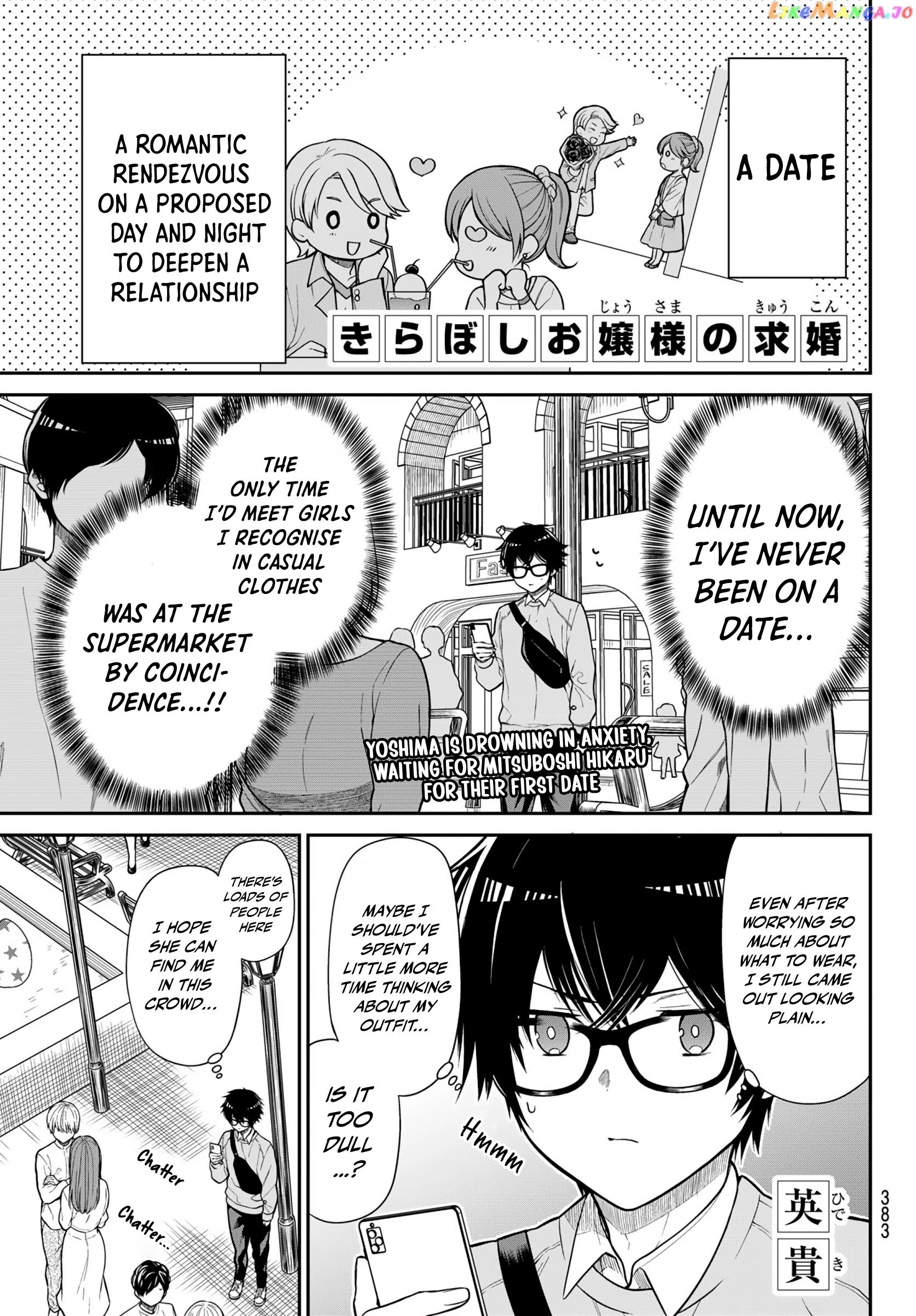 The Dazzling Young Lady's Marriage Proposal chapter 12 - page 2