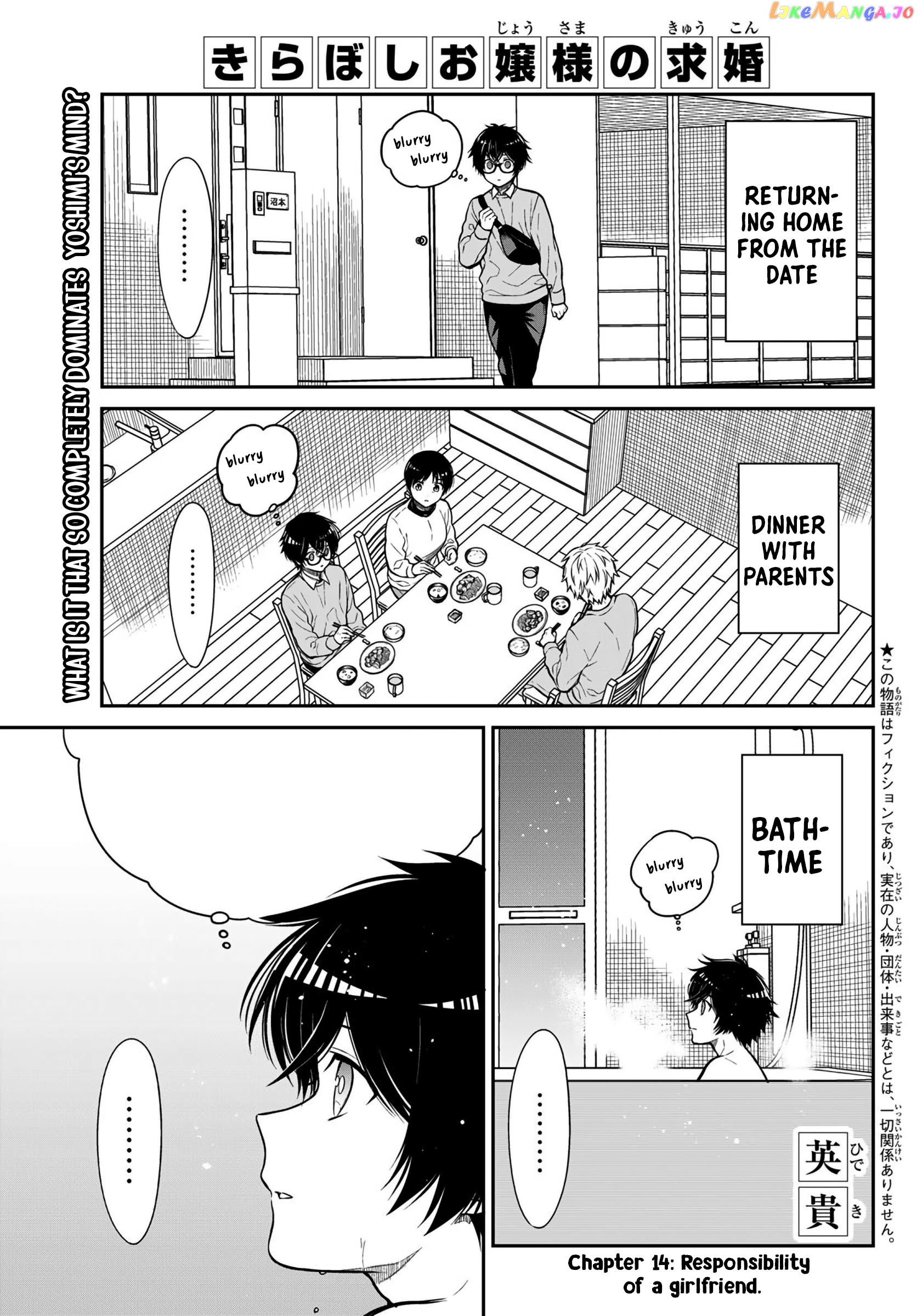 The Dazzling Young Lady's Marriage Proposal chapter 14 - page 2