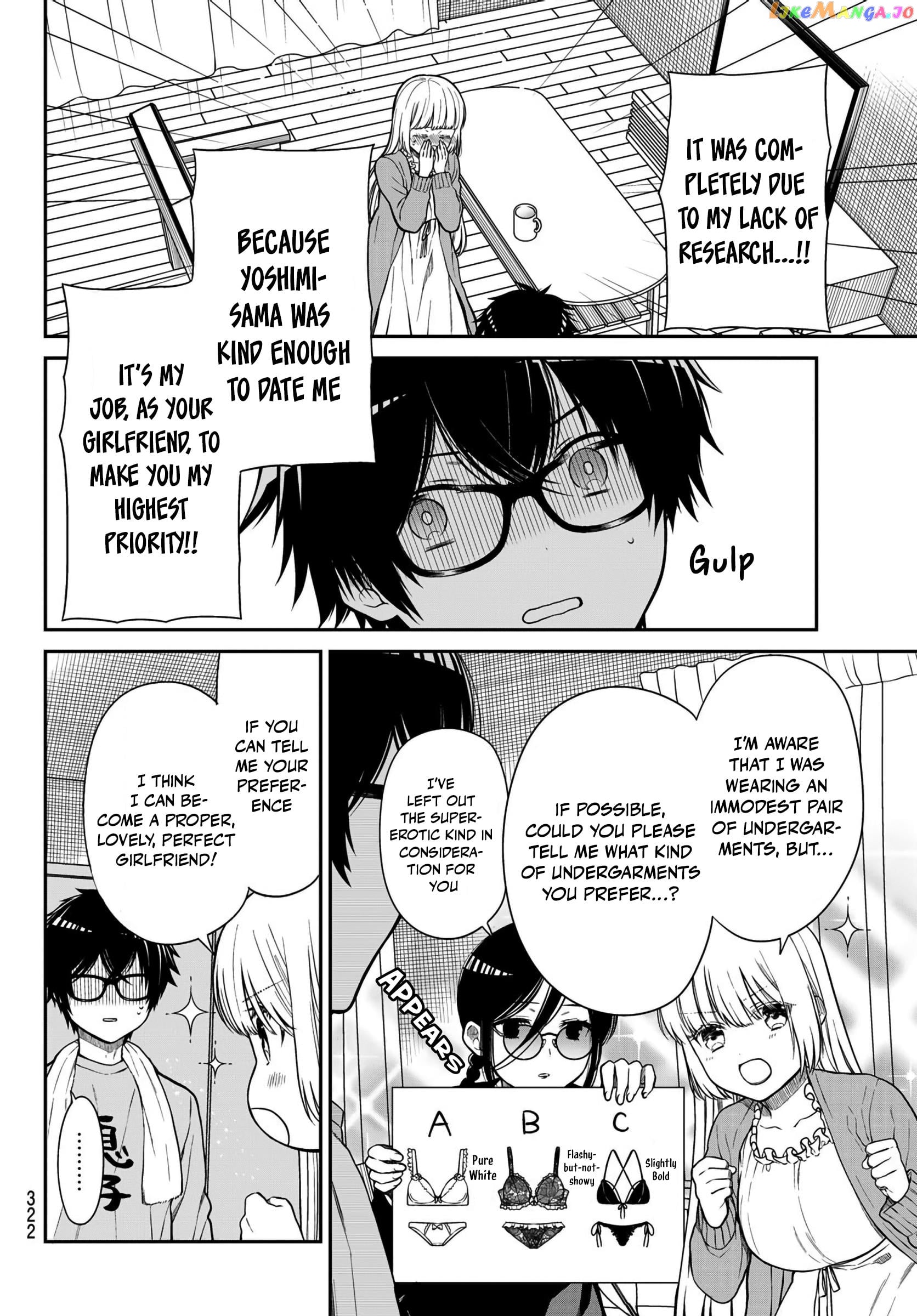 The Dazzling Young Lady's Marriage Proposal chapter 14 - page 9