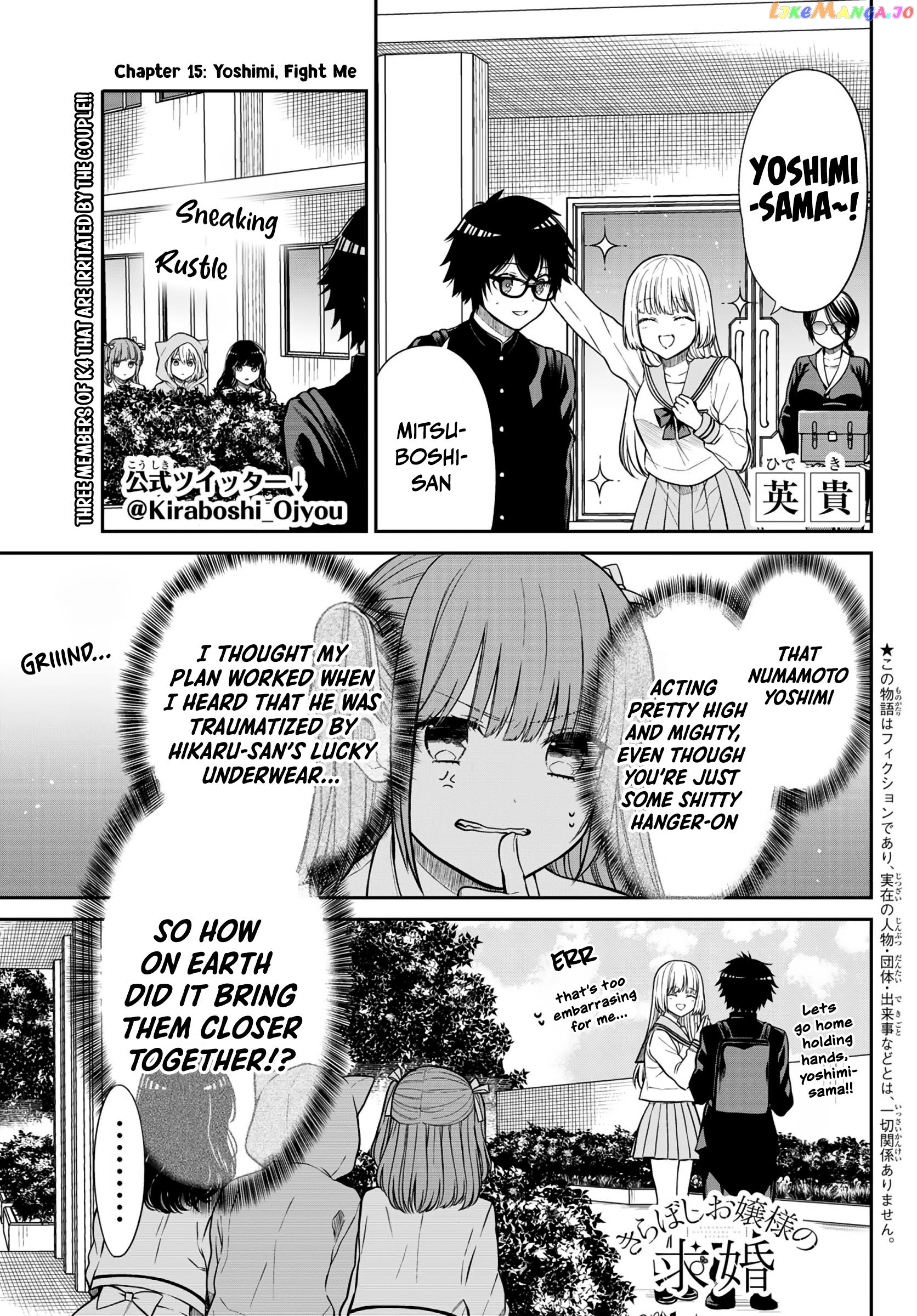The Dazzling Young Lady's Marriage Proposal chapter 15 - page 2