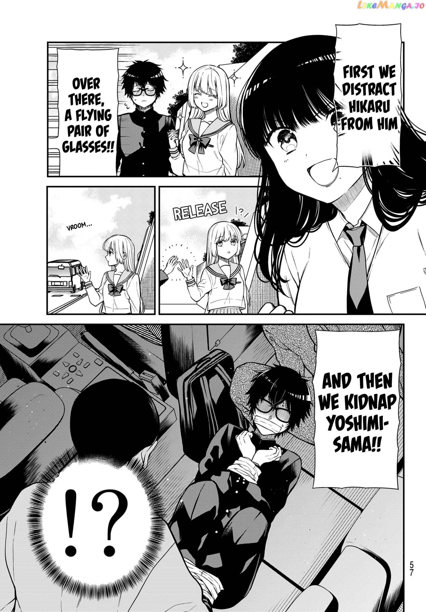 The Dazzling Young Lady's Marriage Proposal chapter 15 - page 6
