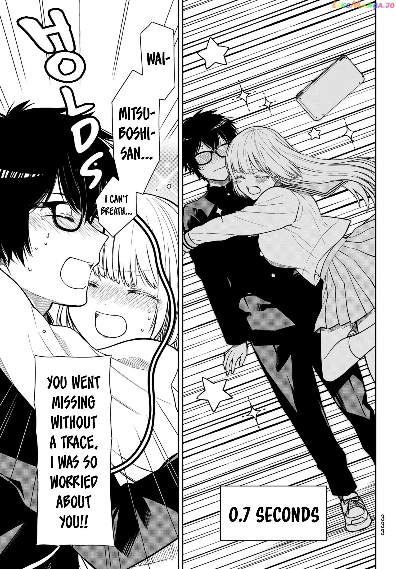 The Dazzling Young Lady's Marriage Proposal chapter 16 - page 10