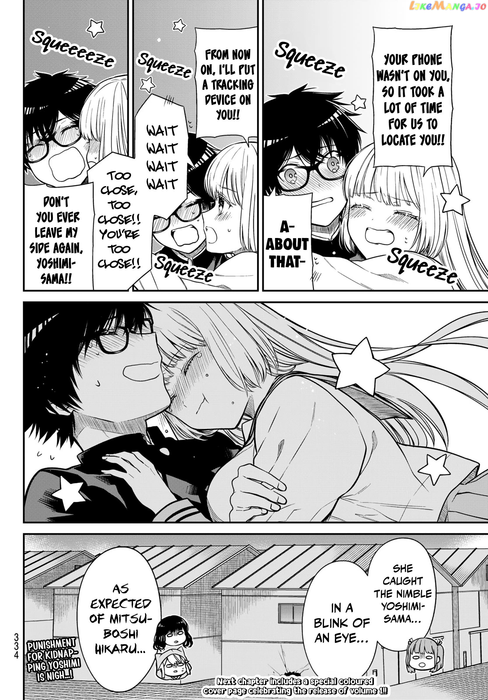 The Dazzling Young Lady's Marriage Proposal chapter 16 - page 11