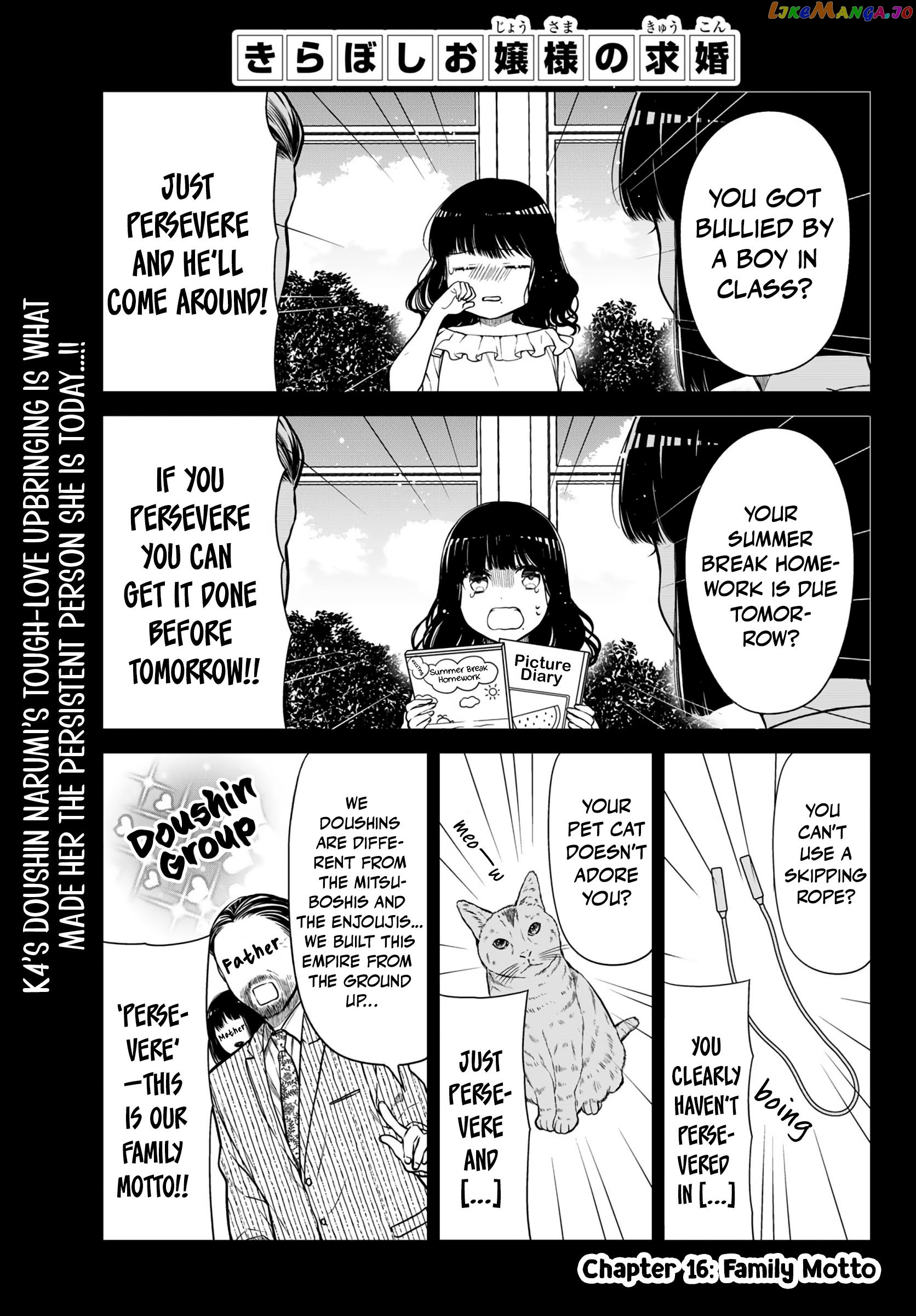 The Dazzling Young Lady's Marriage Proposal chapter 16 - page 2