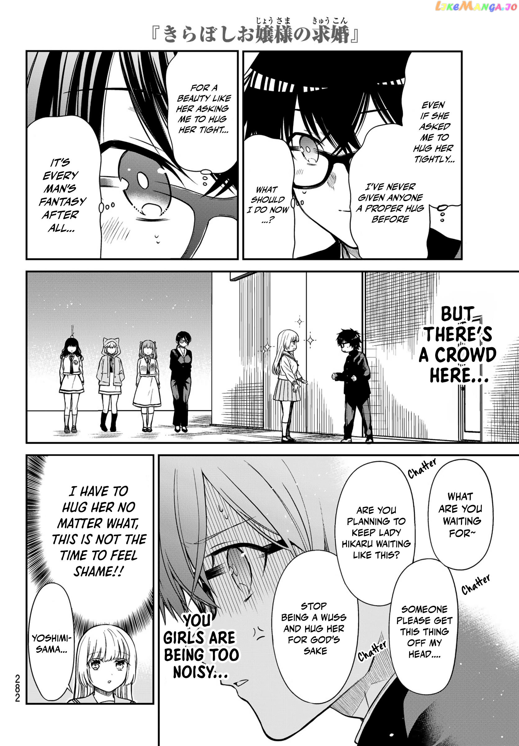 The Dazzling Young Lady's Marriage Proposal chapter 17 - page 8