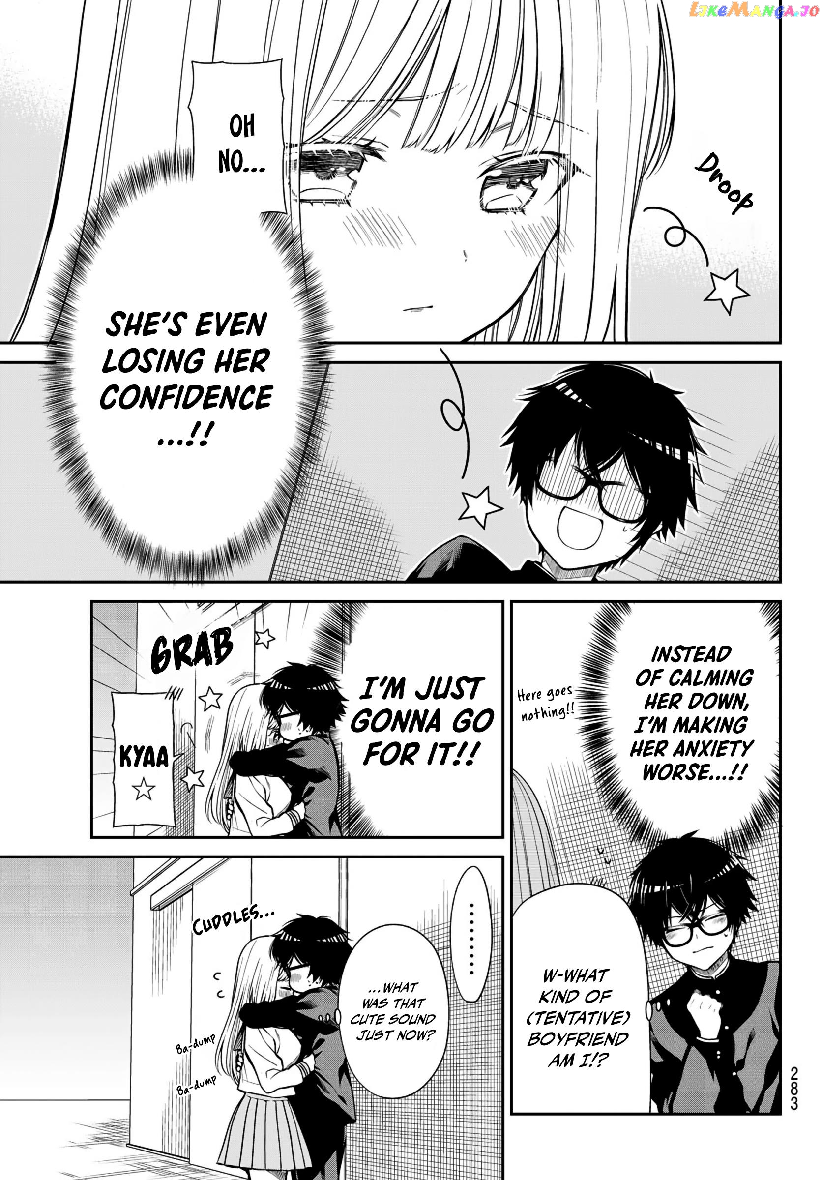 The Dazzling Young Lady's Marriage Proposal chapter 17 - page 9