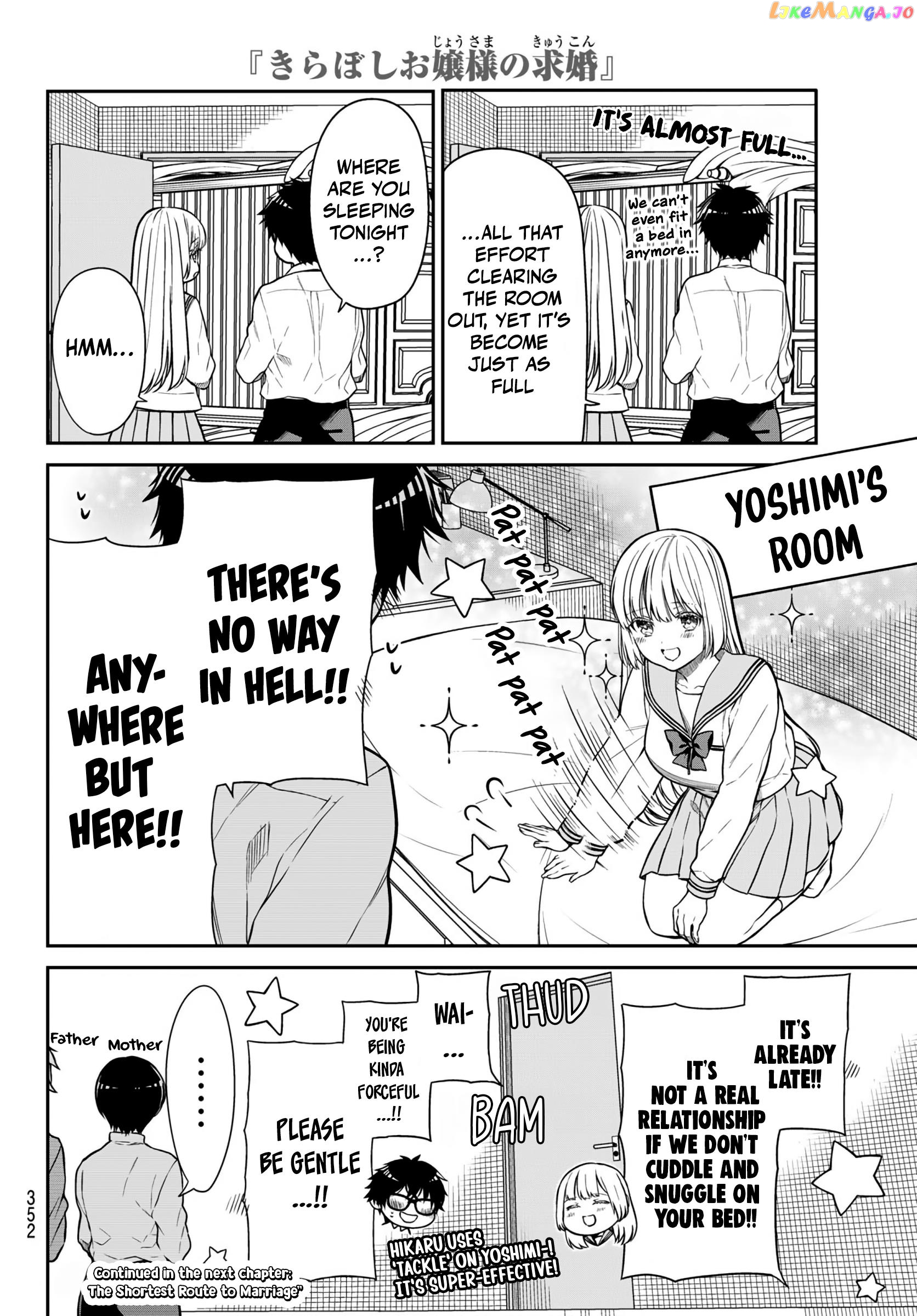 The Dazzling Young Lady's Marriage Proposal chapter 18 - page 11