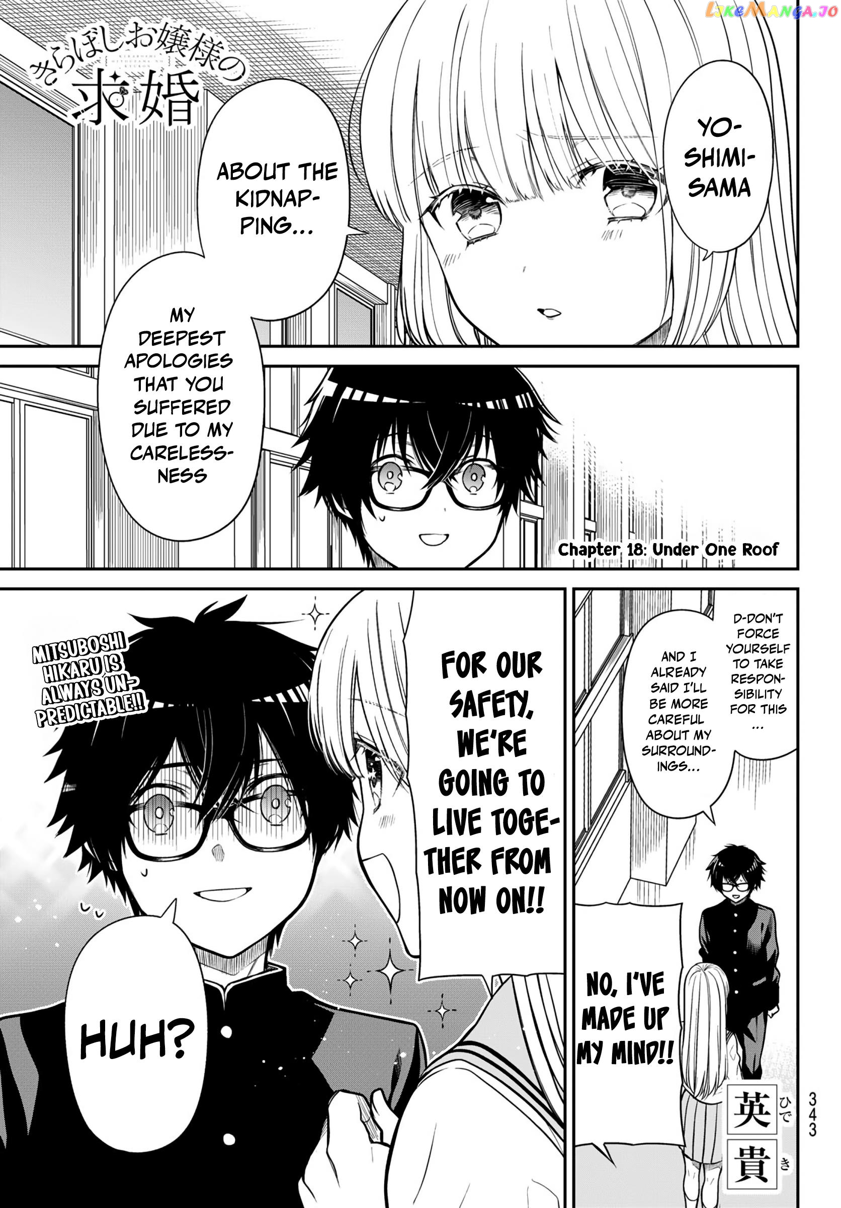 The Dazzling Young Lady's Marriage Proposal chapter 18 - page 2