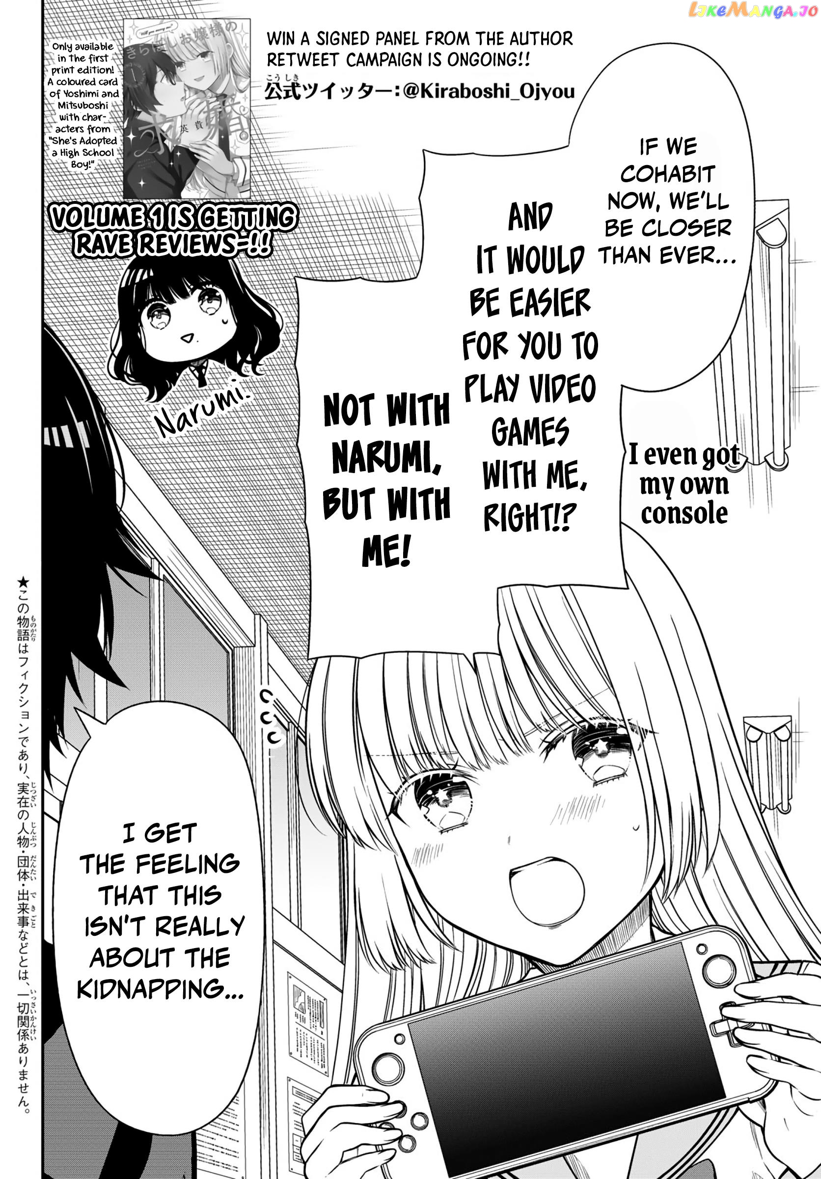 The Dazzling Young Lady's Marriage Proposal chapter 18 - page 3