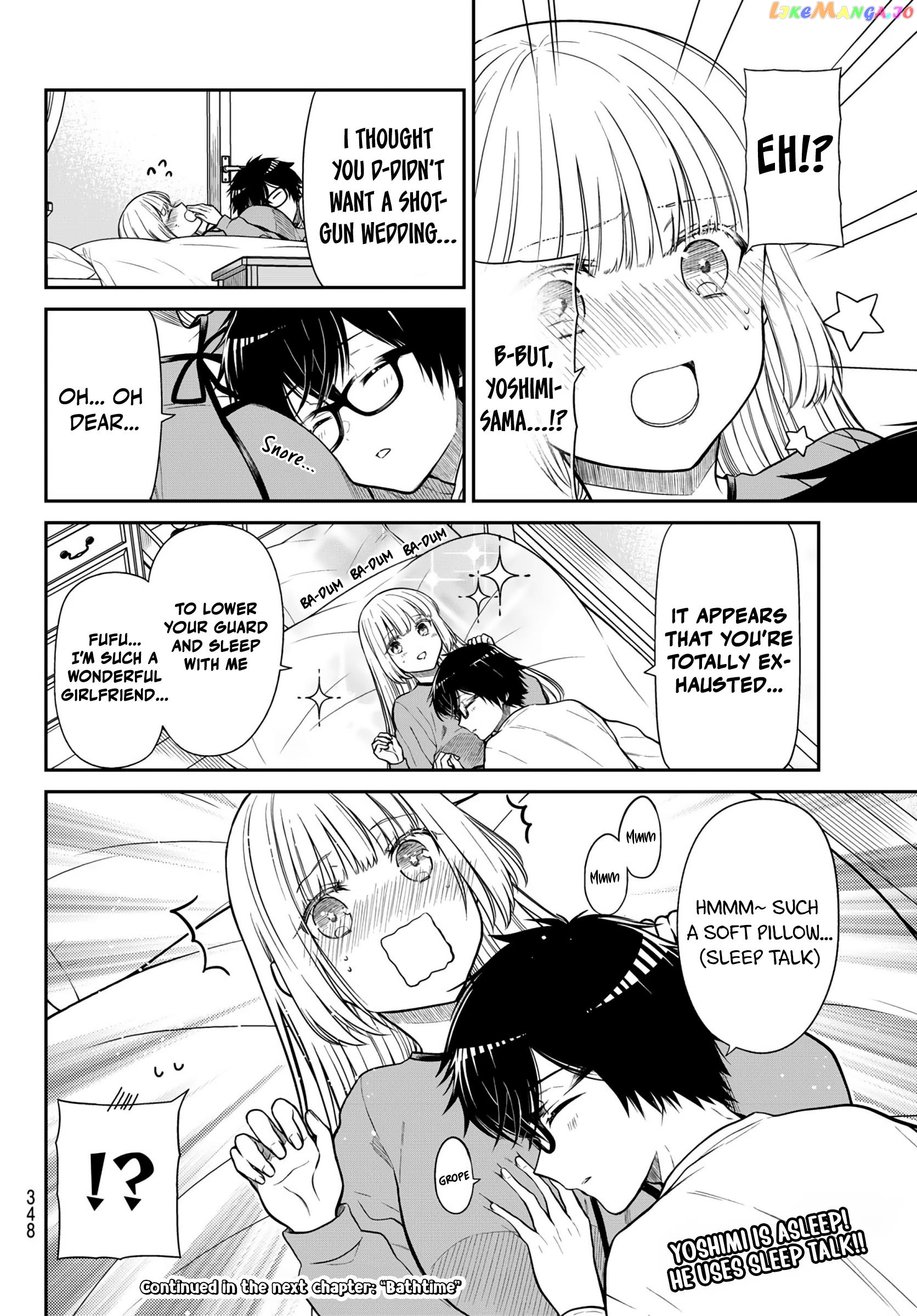 The Dazzling Young Lady's Marriage Proposal chapter 19 - page 11
