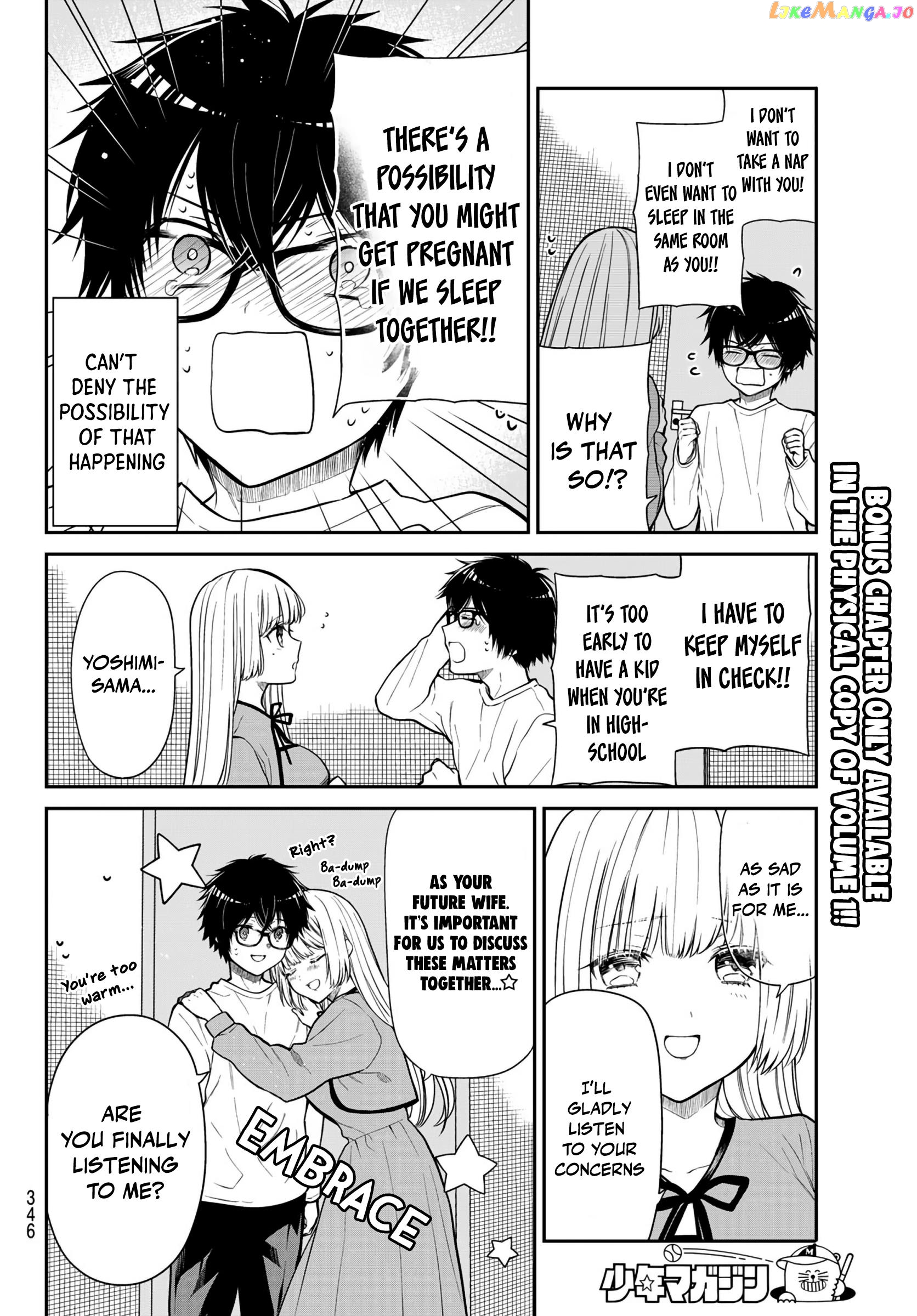 The Dazzling Young Lady's Marriage Proposal chapter 19 - page 9