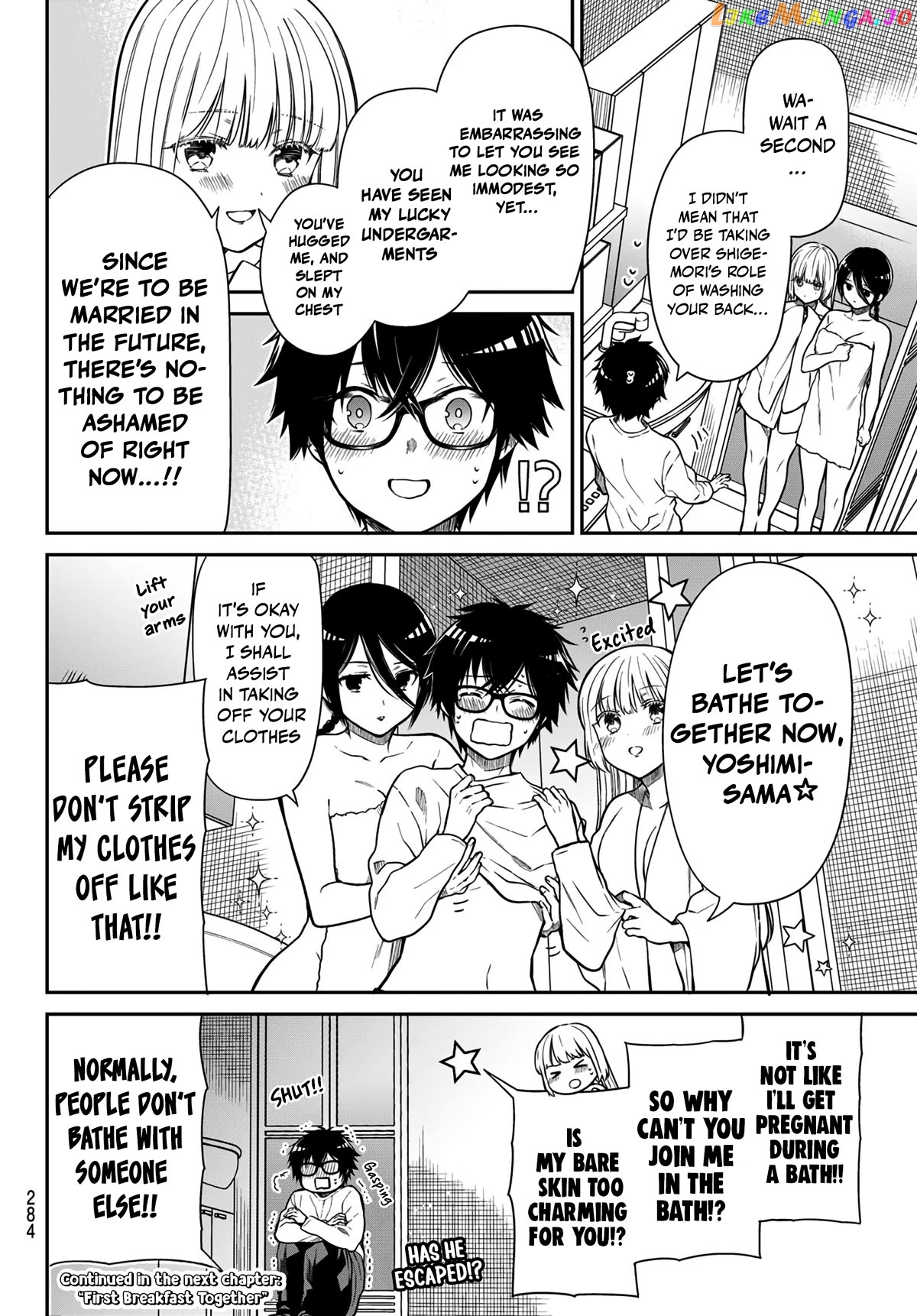 The Dazzling Young Lady's Marriage Proposal chapter 20 - page 11