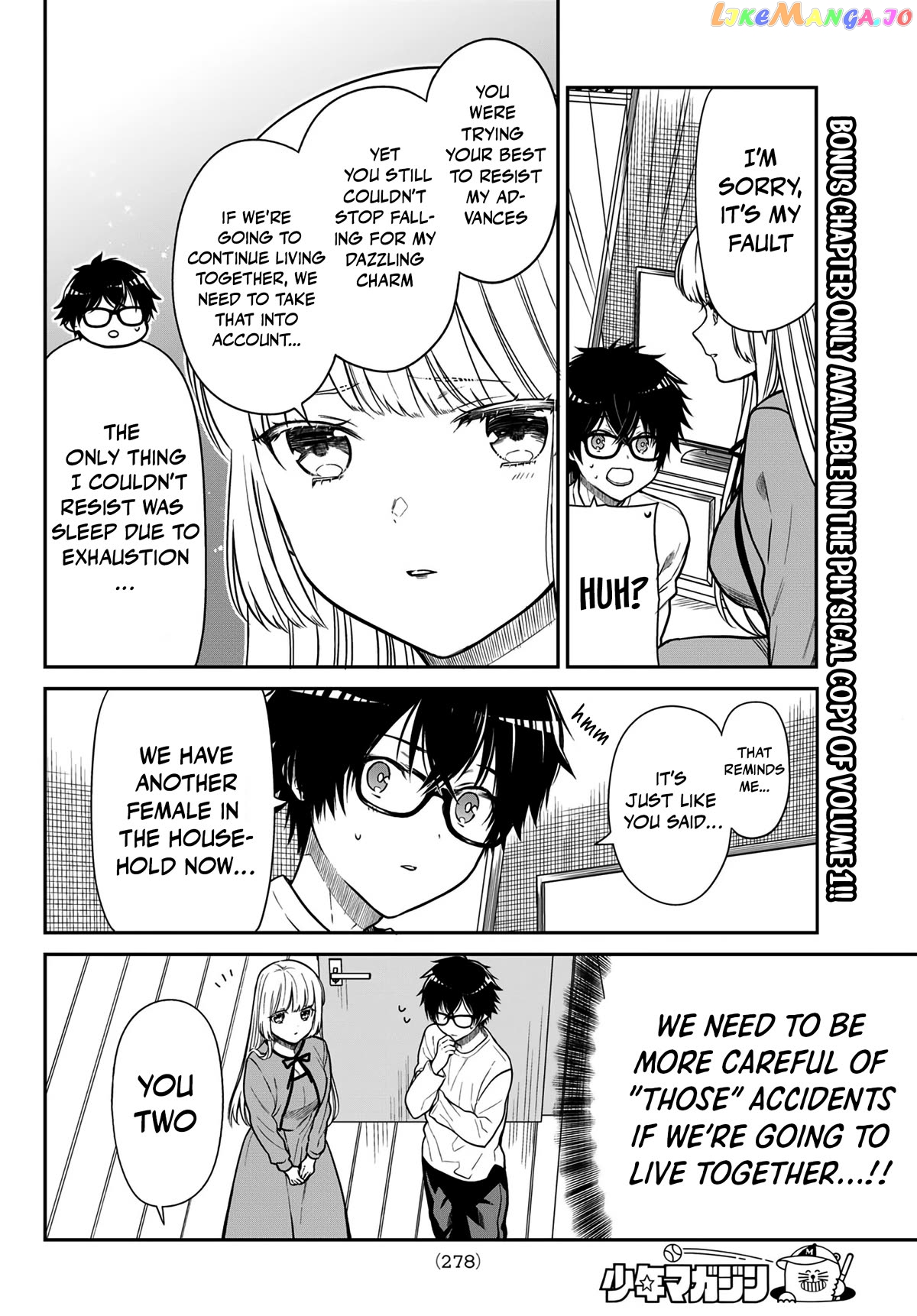 The Dazzling Young Lady's Marriage Proposal chapter 20 - page 5