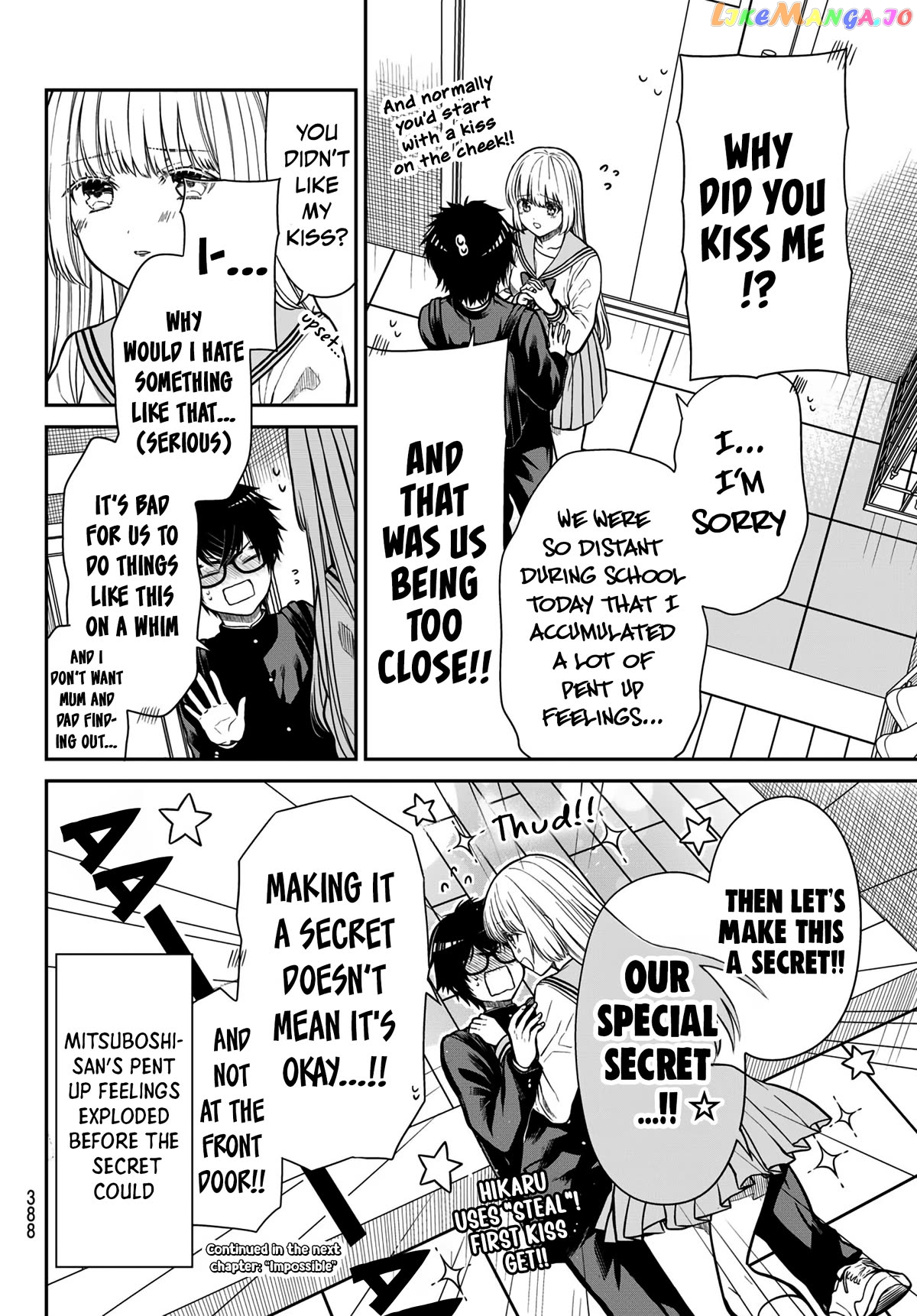 The Dazzling Young Lady's Marriage Proposal chapter 22 - page 11