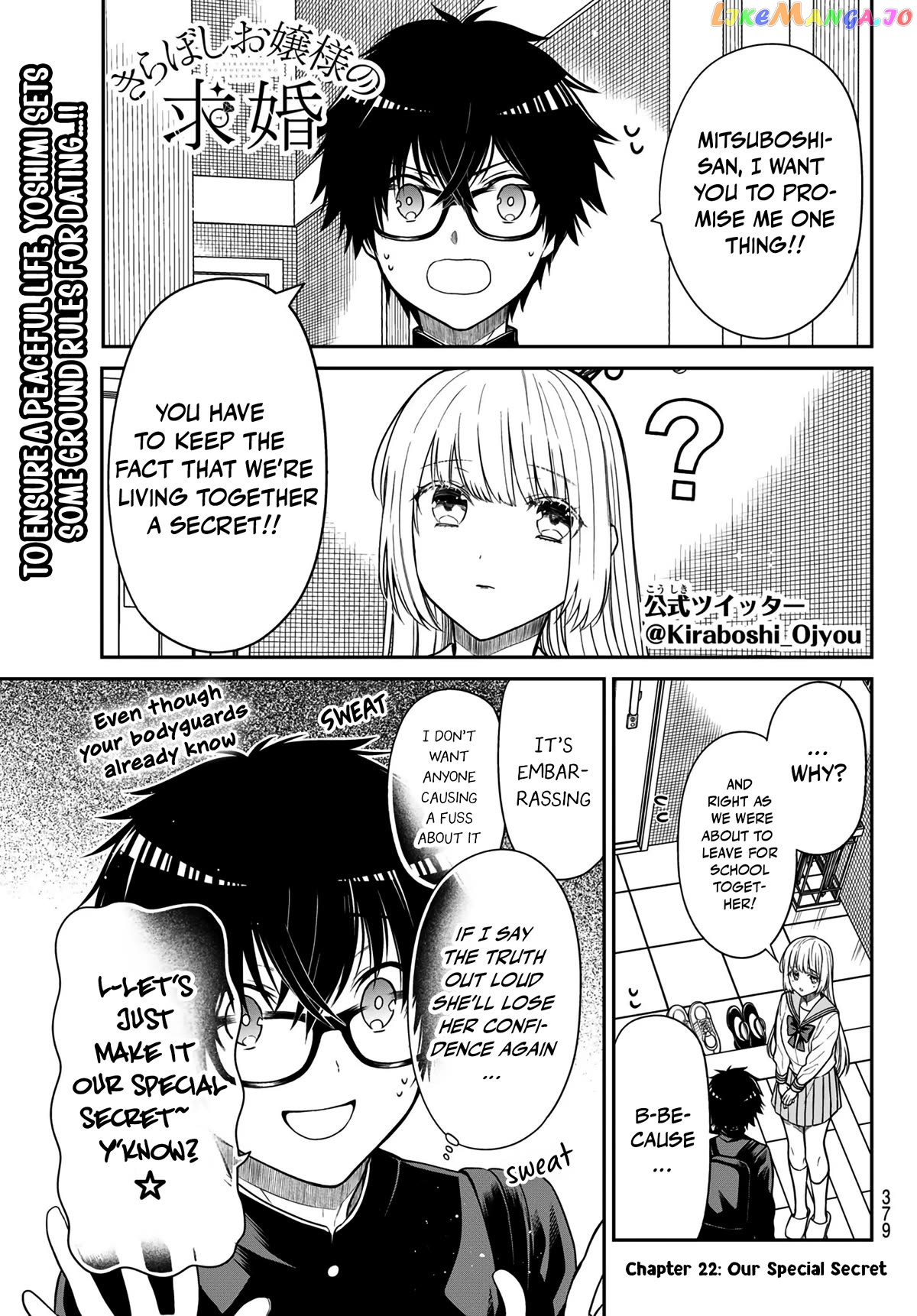 The Dazzling Young Lady's Marriage Proposal chapter 22 - page 2