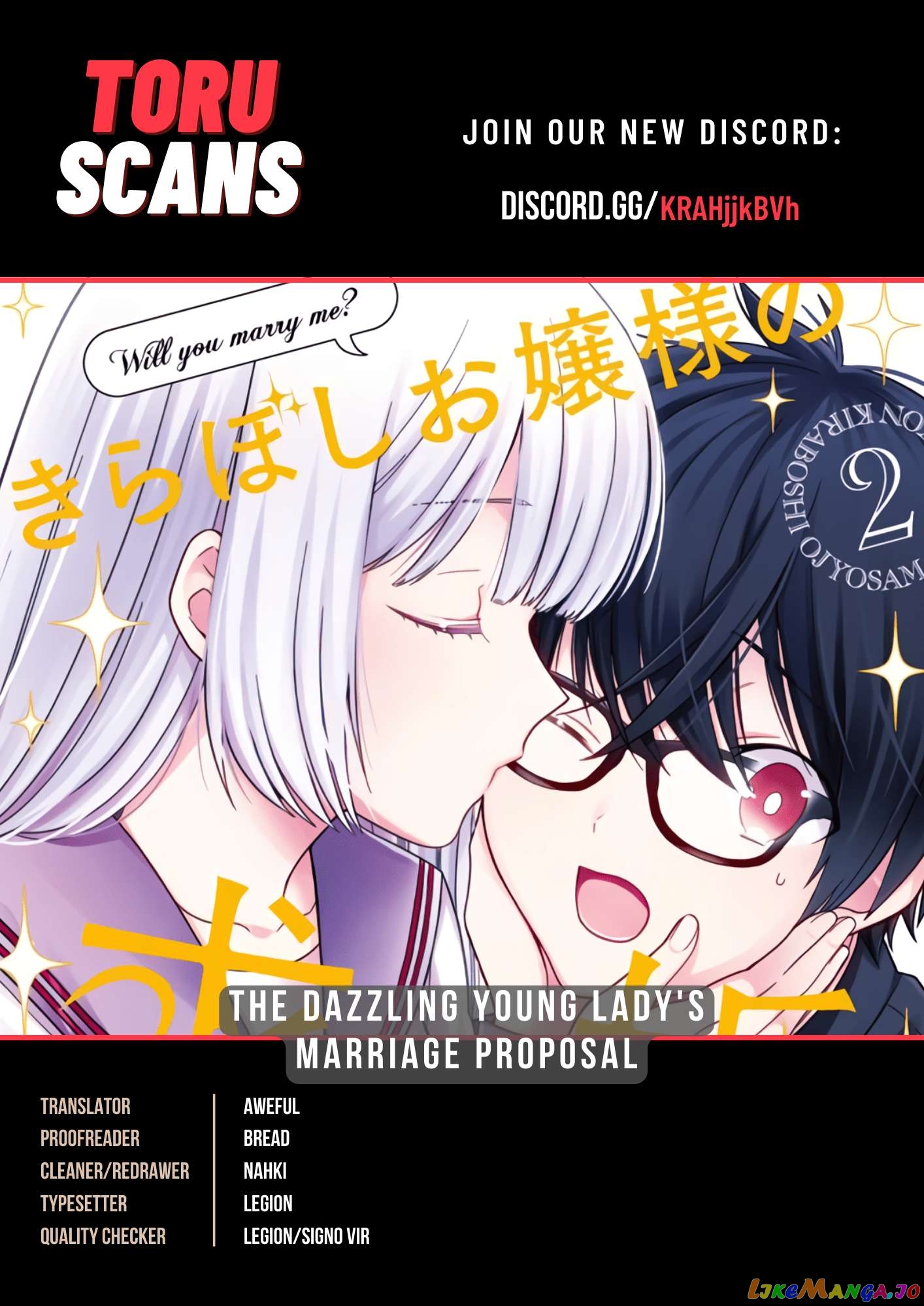 The Dazzling Young Lady's Marriage Proposal Chapter 23 - page 1