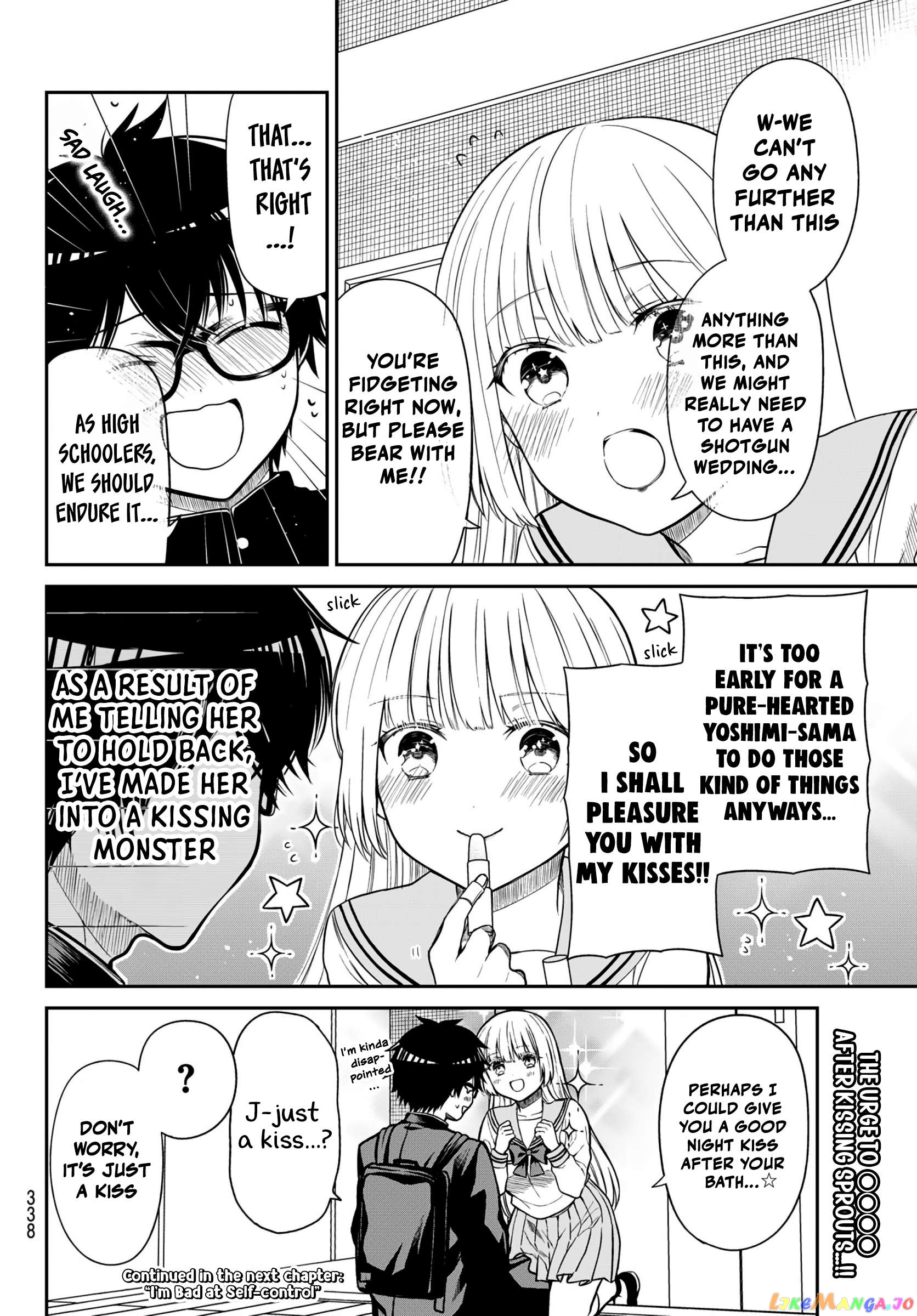 The Dazzling Young Lady's Marriage Proposal Chapter 23 - page 11