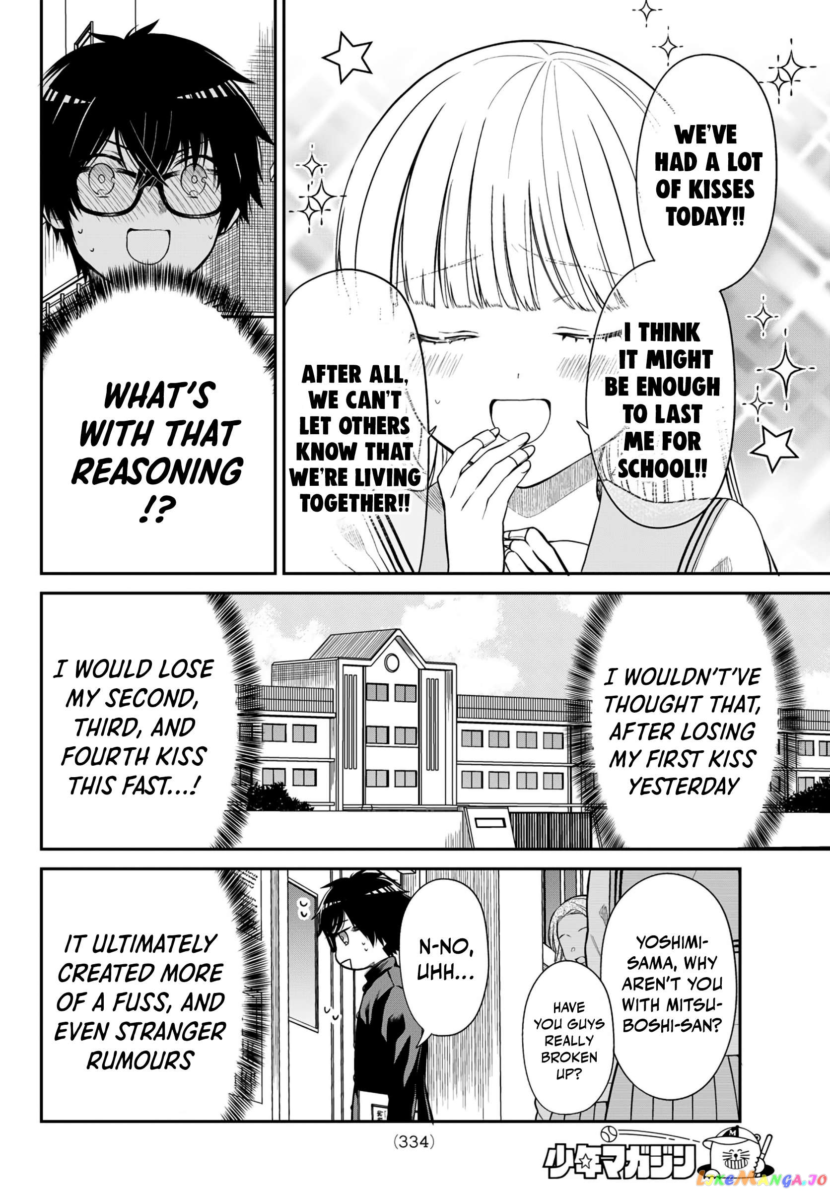 The Dazzling Young Lady's Marriage Proposal Chapter 23 - page 7