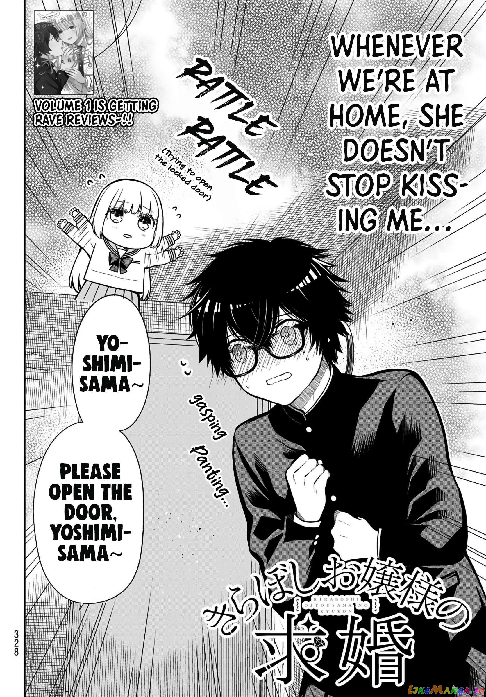 The Dazzling Young Lady's Marriage Proposal Chapter 24 - page 3