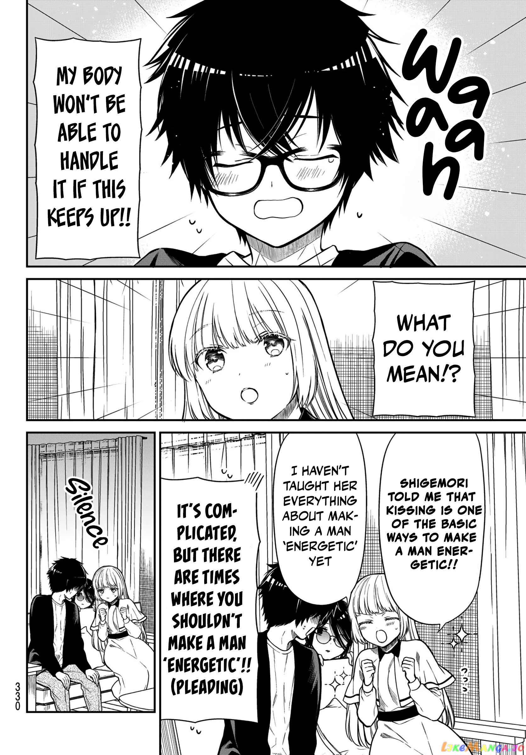 The Dazzling Young Lady's Marriage Proposal Chapter 24 - page 5